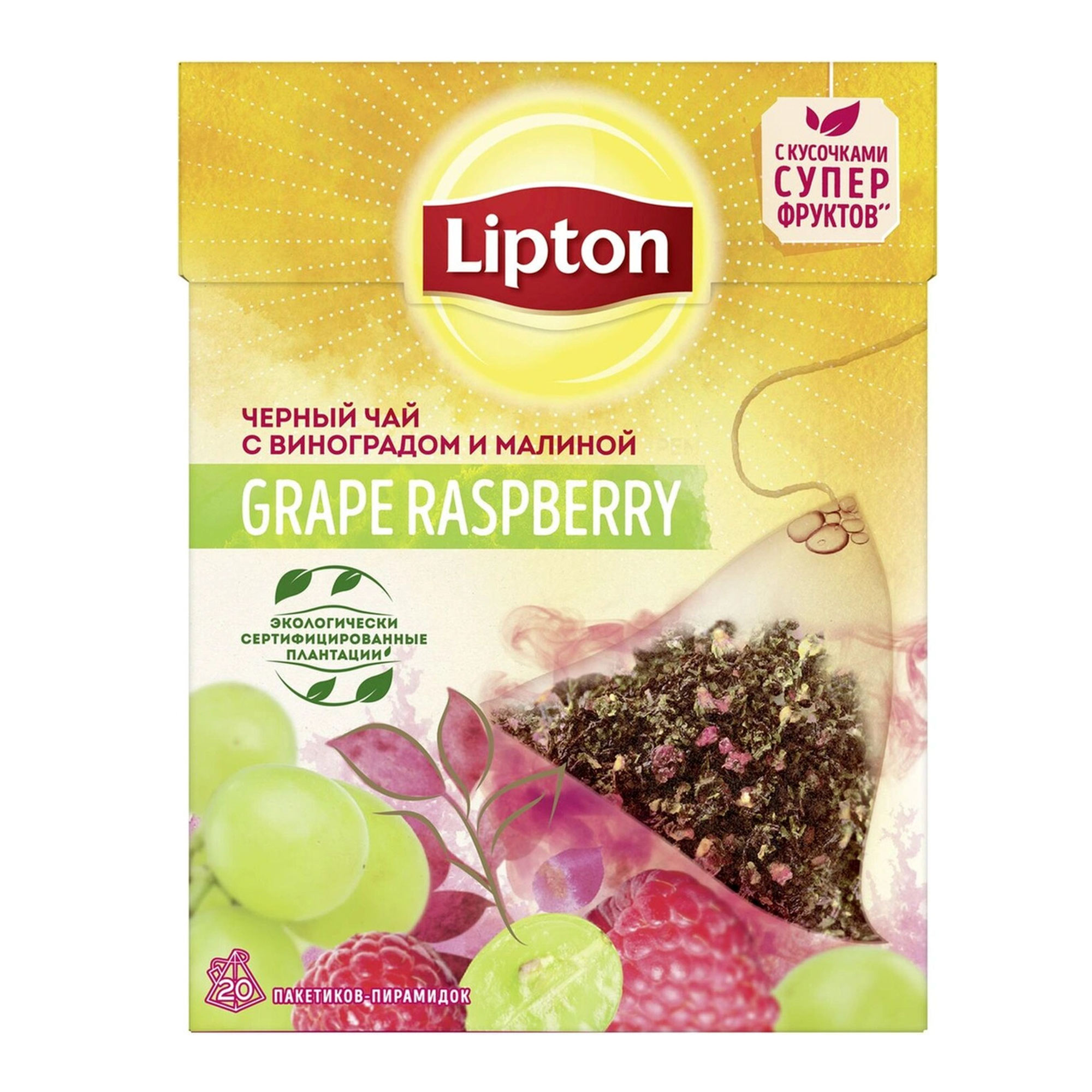 фото Чай черный lipton grape raspberry 36 г