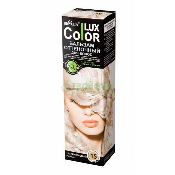 

Бальзам Белита оттен д/вол тон 15платин 100мл (В-871