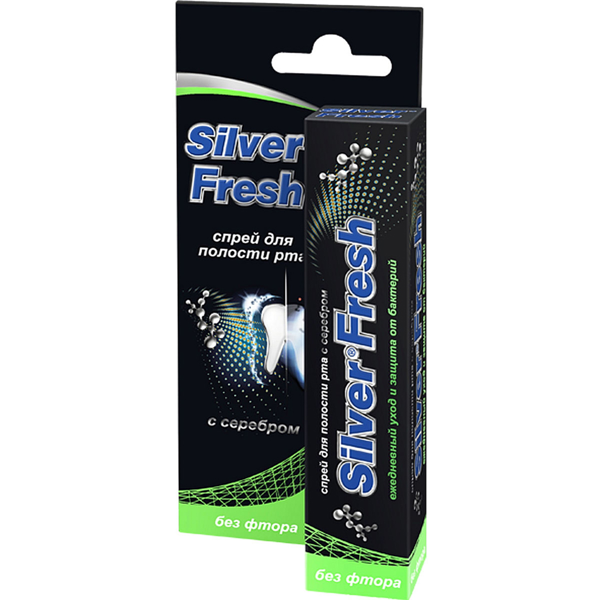 

Спрей Silver Care Silver Fresh без фтора 20 мл