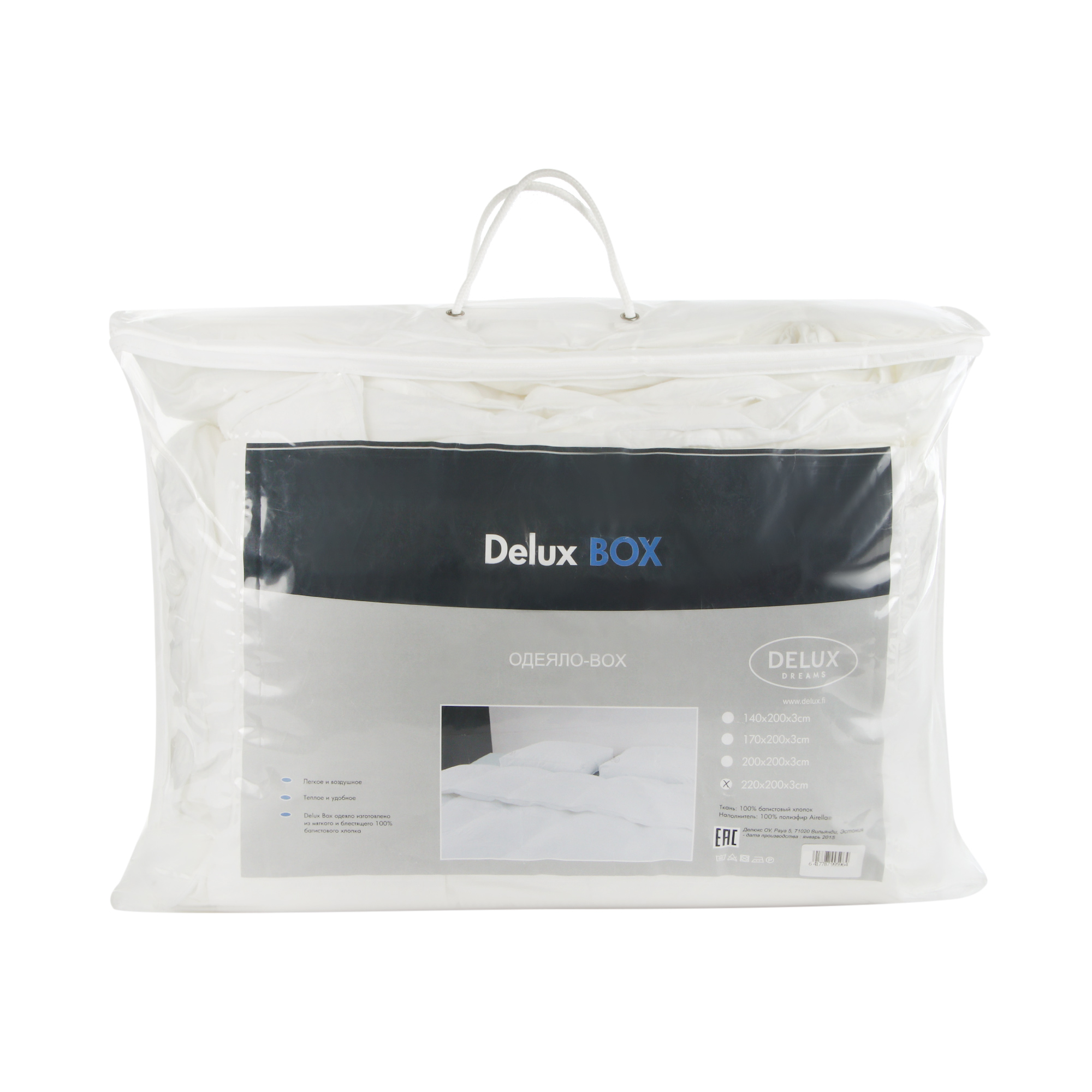 Одеяло Delux art delux-box 200х220 см - фото 4