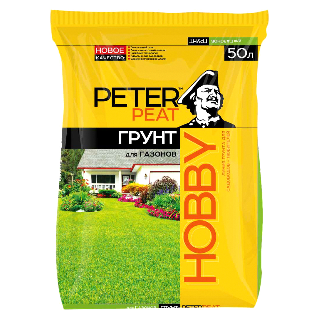 Peter peat. Грунт Peter Peat 50 л. Peter Peat грунт хобби для газона 50л. Грунт Peter Peat линия Hobby универсальный 50 л..