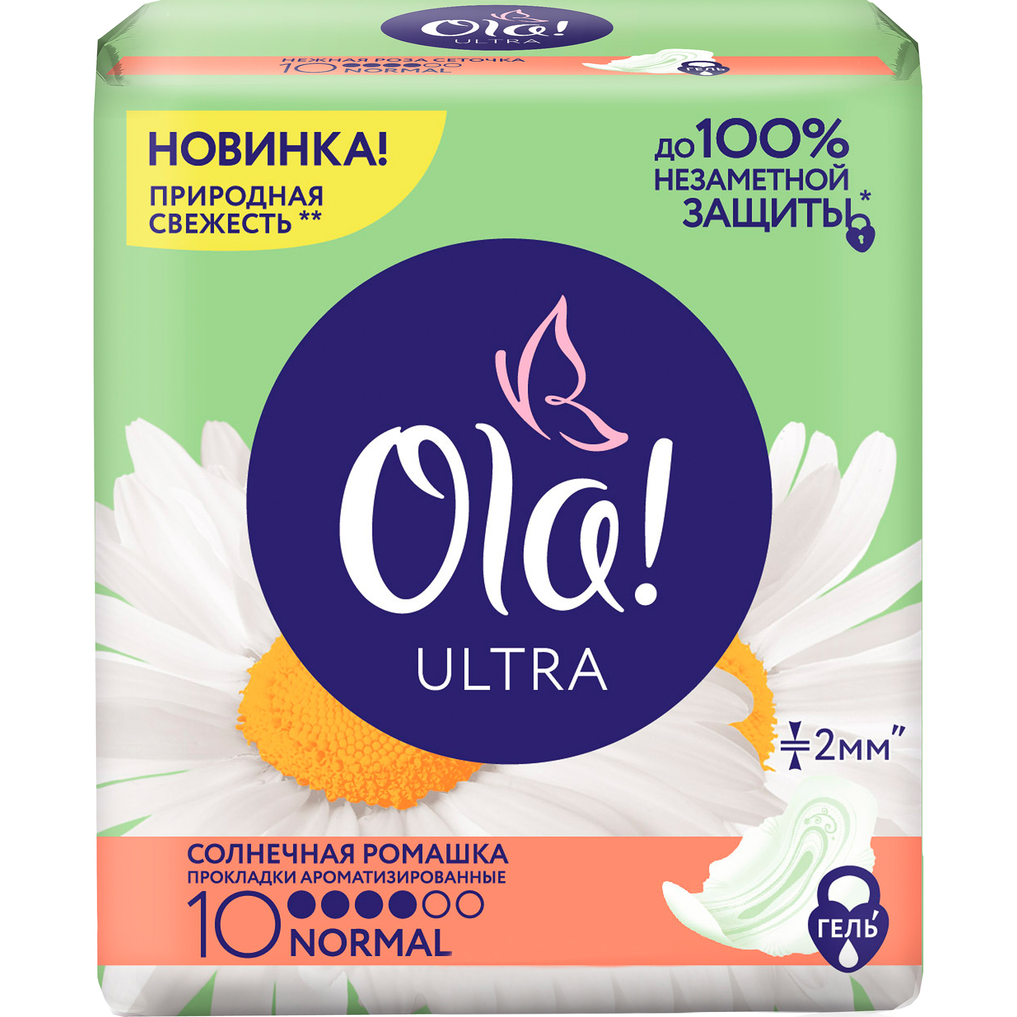 

Прокладки Ola! Ultra Normal Солнечная ромашка 10 шт