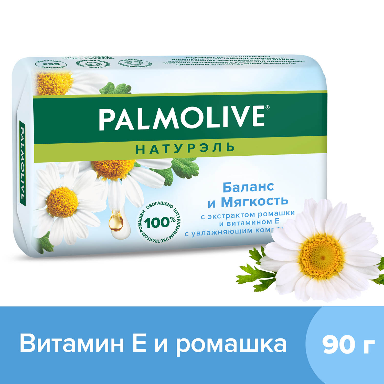 фото Мыло palmolive натурэль баланс и мягкость 90 г