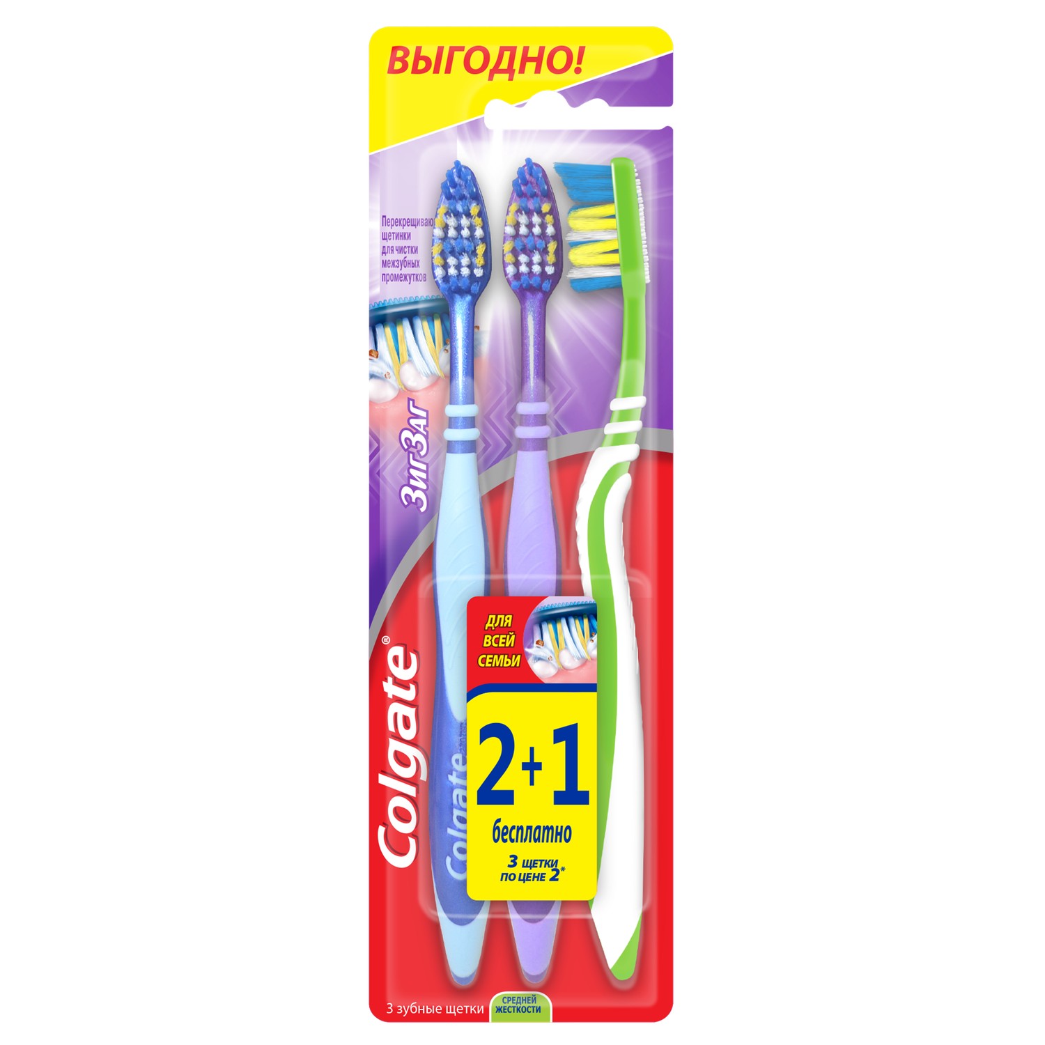 фото Зубная щетка colgate зиг заг 2+1