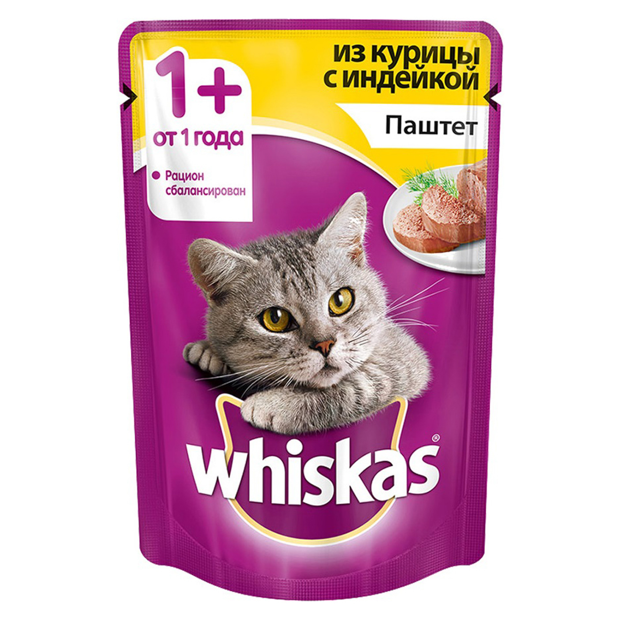 фото Корм для кошек whiskas для кошек от 1 года, паштет с индейкой, 85г