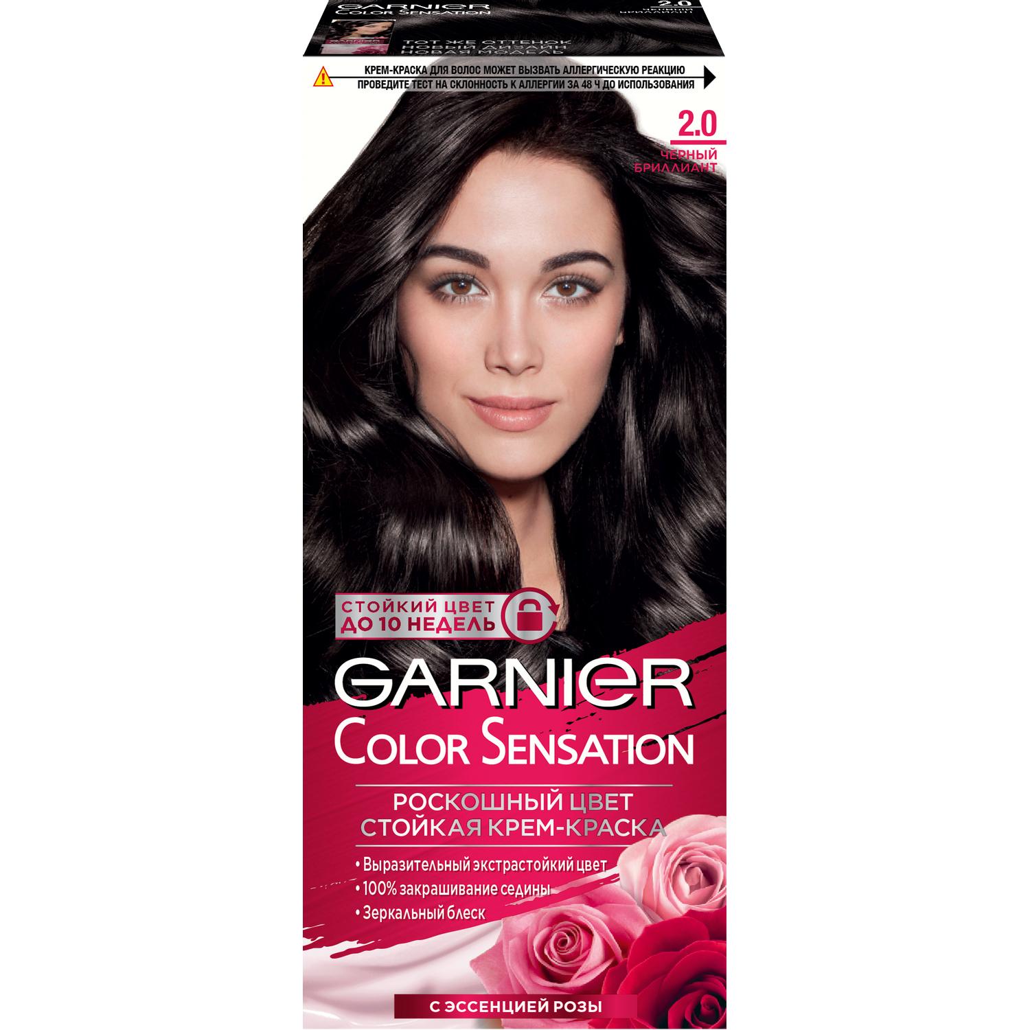 фото Краска garnier color sensation 2.0 110 мл черный бриллиант (c4090800)