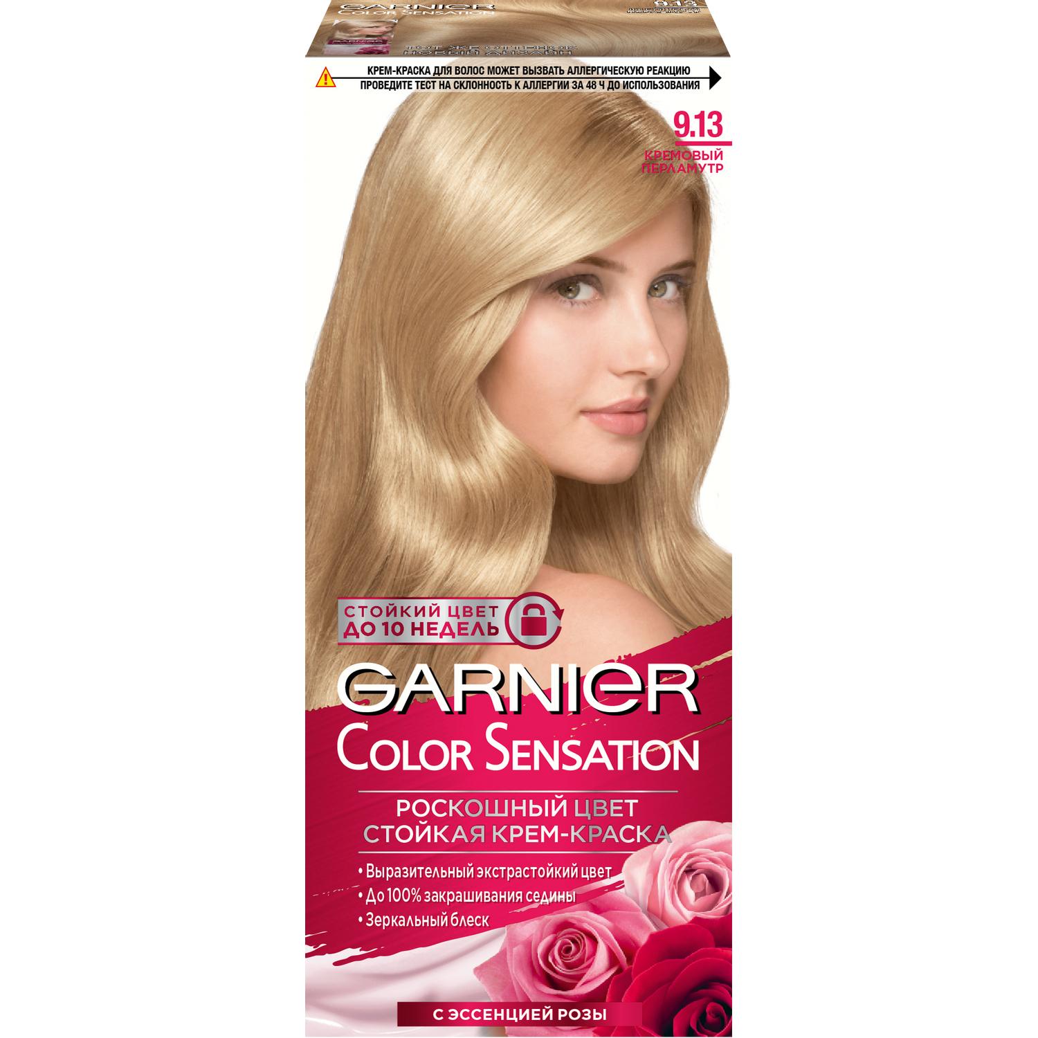 фото Краска garnier color sensation 9.13 110 мл кремовый перламутр (c4092200)