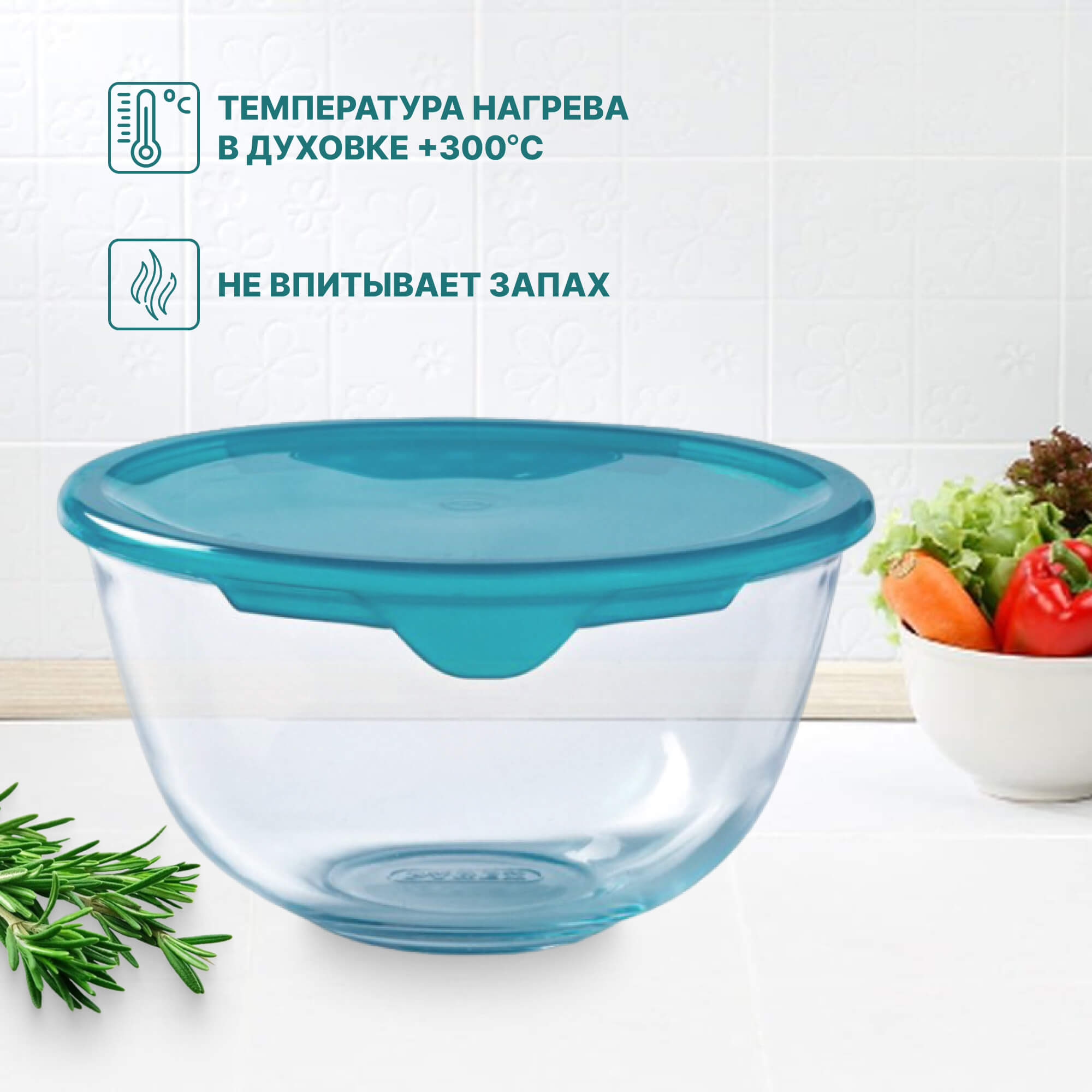 фото Миска pyrex cook&store 179p000 (179p000/5043/6143)