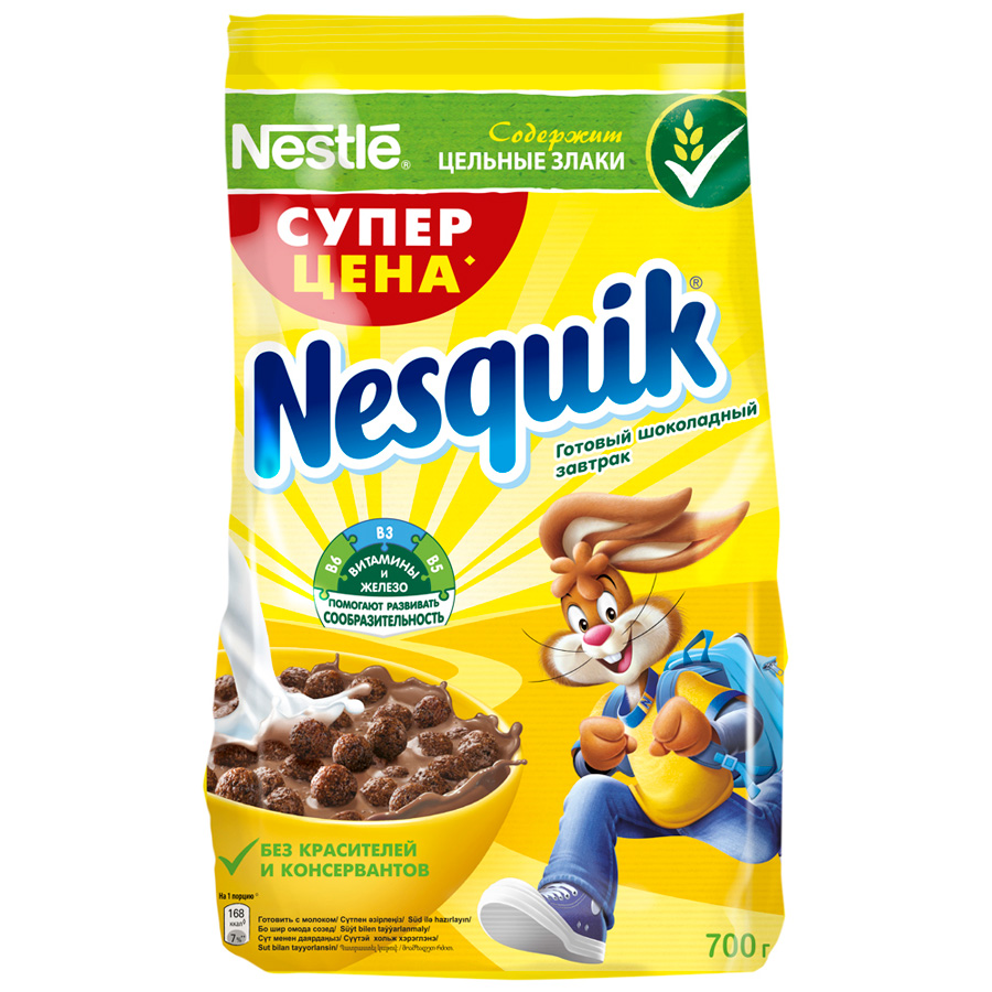Готовый завтрак Nesquik шоколадные шарики 700 г
