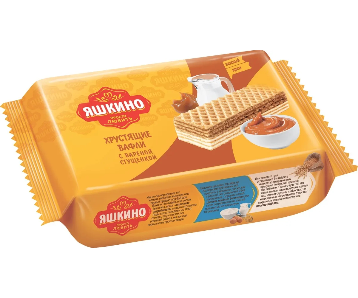 

Вафли Яшкино, с вареной сгущенкой, 200 г