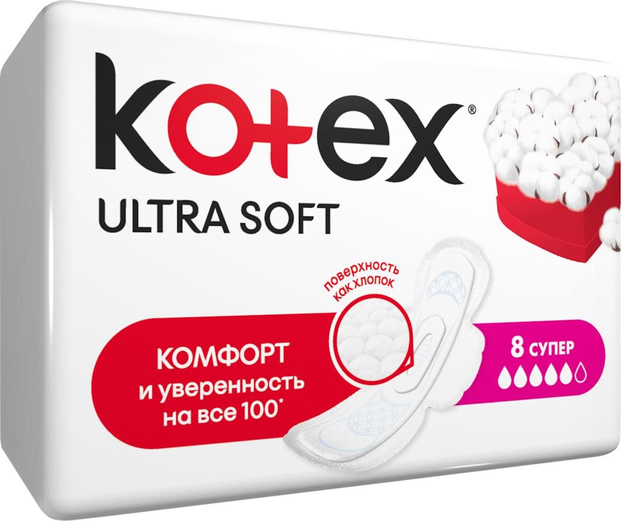 фото Прокладки kotex ultra soft супер 8 шт