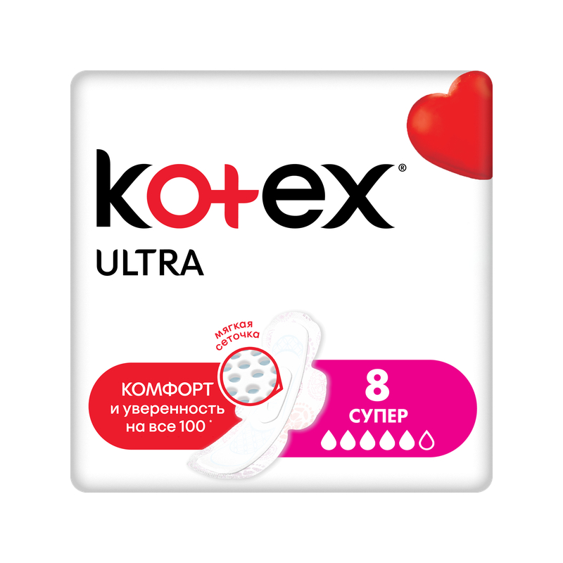 Прокладки Kotex Ultra Супер 8 шт
