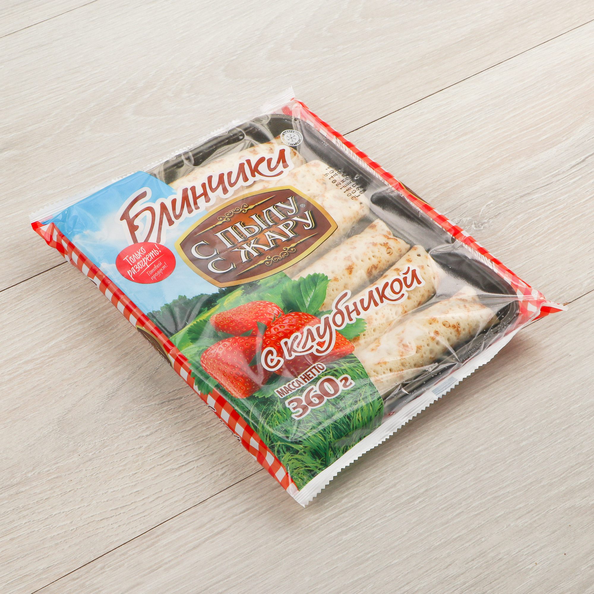 

Блинчики С пылу С жару с клубникой 360 г