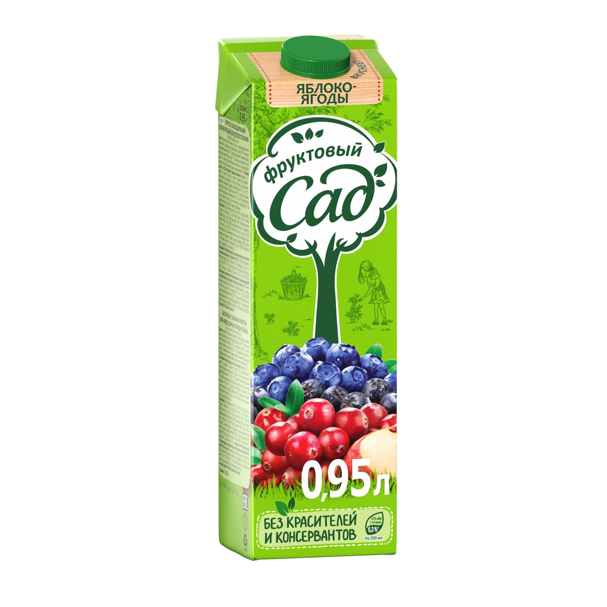 Напиток сокосодержащий Фруктовый Сад Яблоко-Ягоды 0,95 л напиток сокосодержащий santal лесные ягоды 0 25 л 24 шт