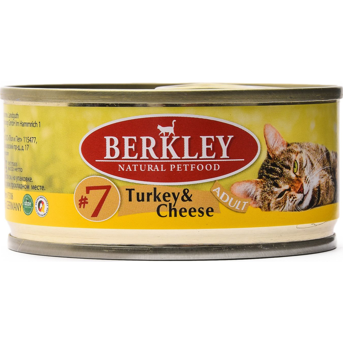 фото Корм для кошек berkley №7 индейка с сыром 100 г