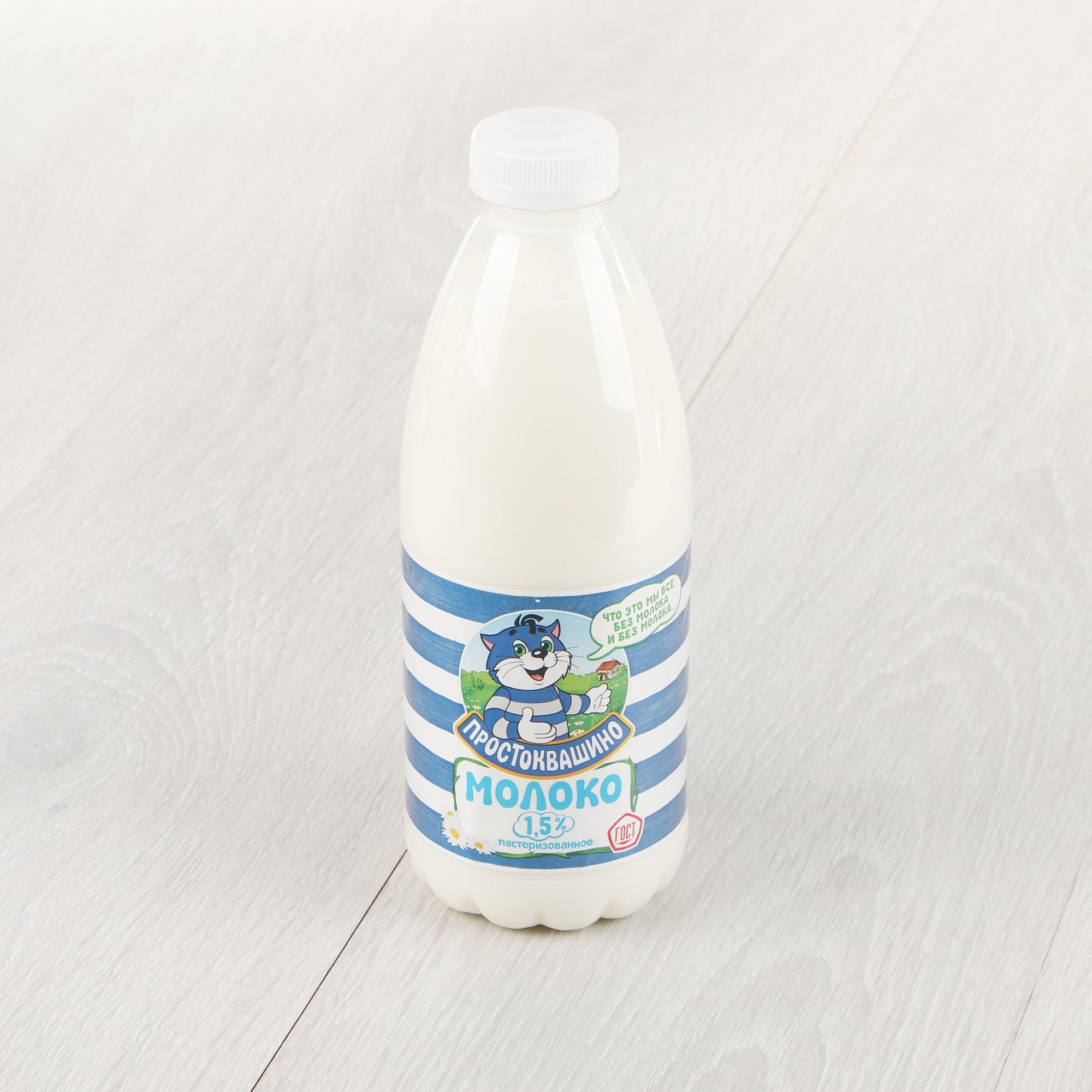 Молоко Простоквашино пастеризованное 1,5% 930 г - фото 1