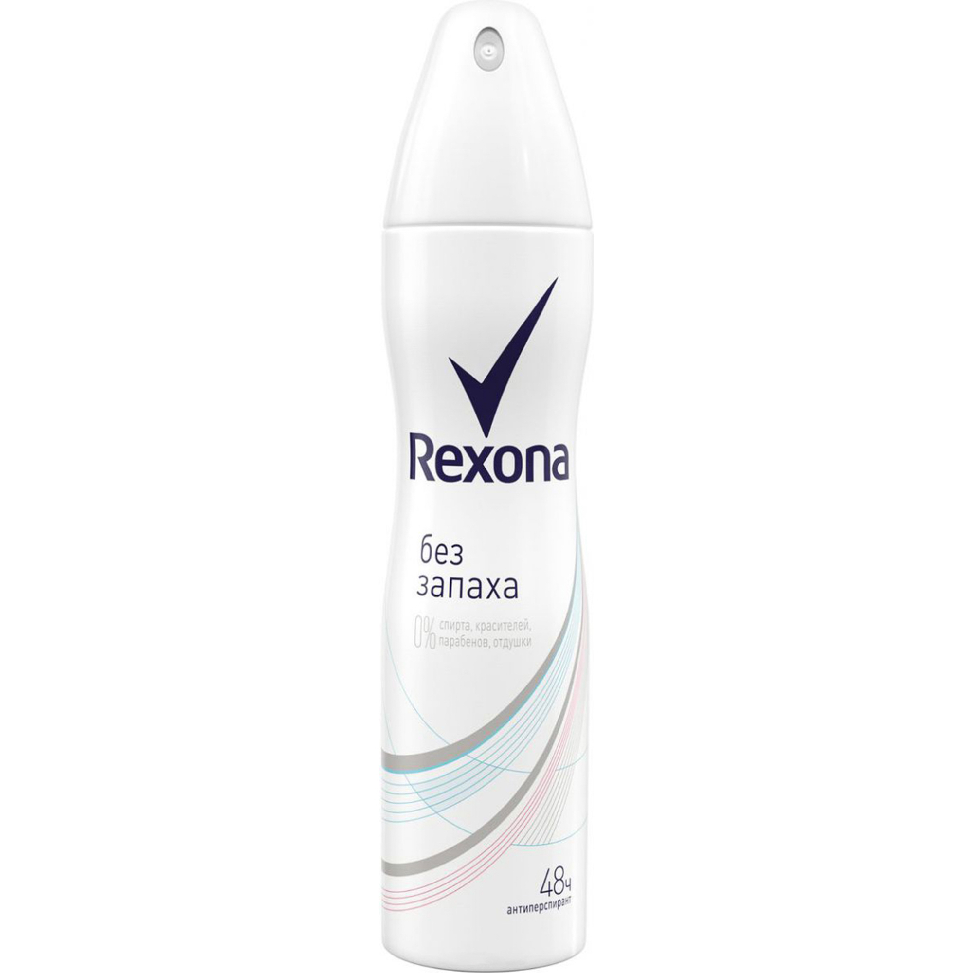 Антиперспирант Rexona Без запаха 150 мл, размер 19x4,5x4,5 см 67002799/8858705 - фото 1