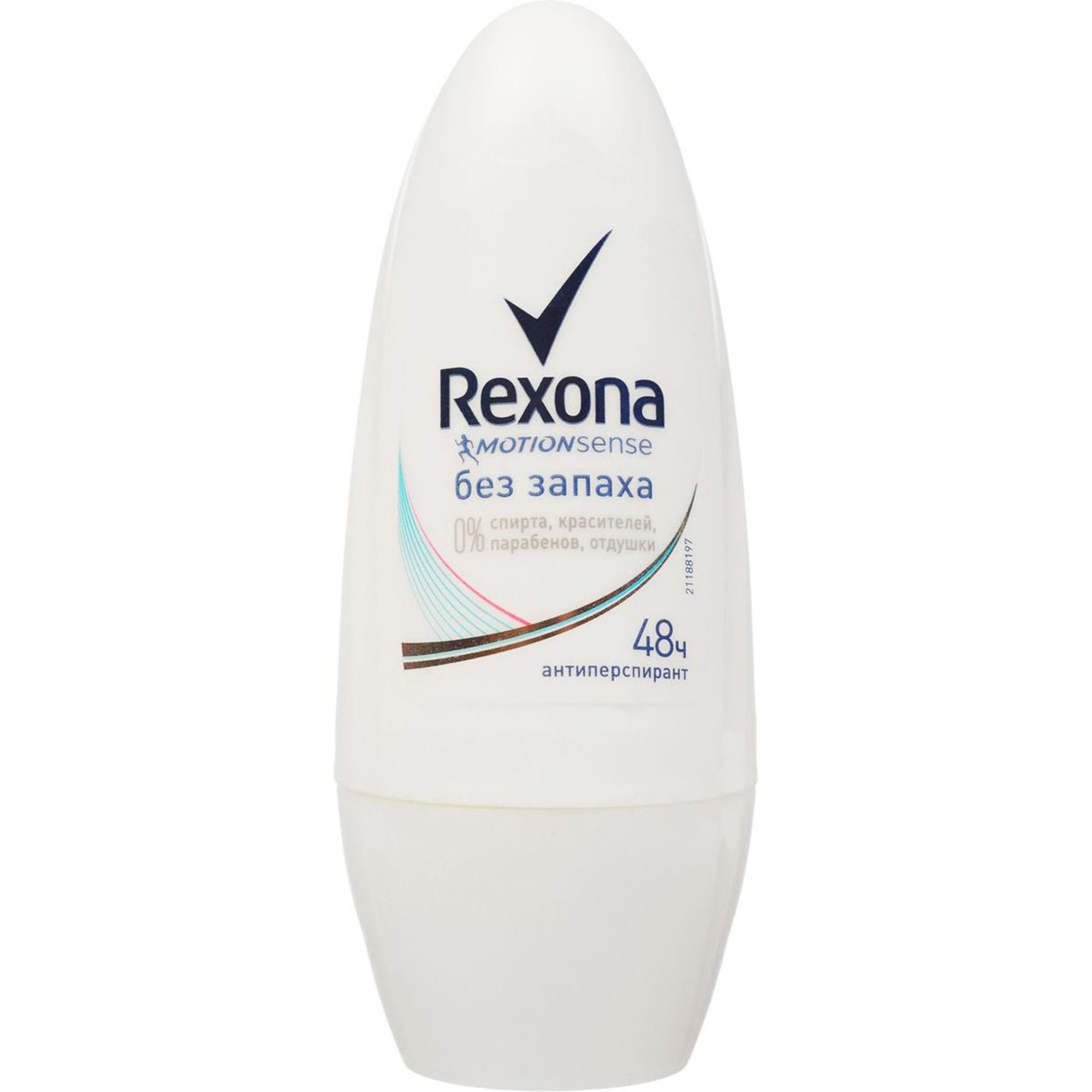 Антиперспирант Rexona Без запаха 50 мл