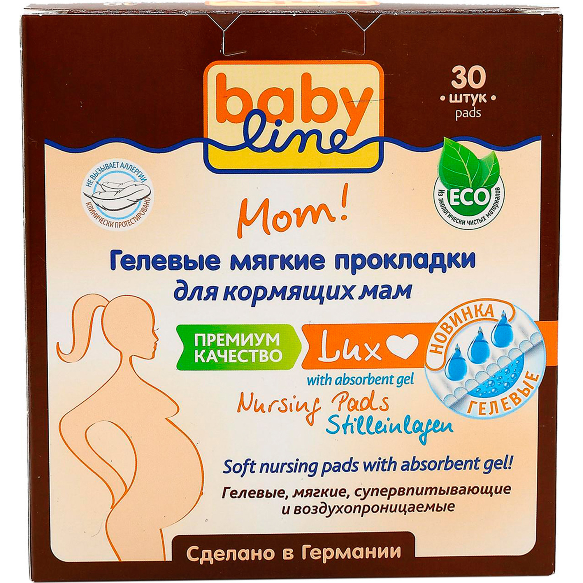 Гелевые прокладки для груди Babyline Mom Lux Для кормящих мам 30 шт