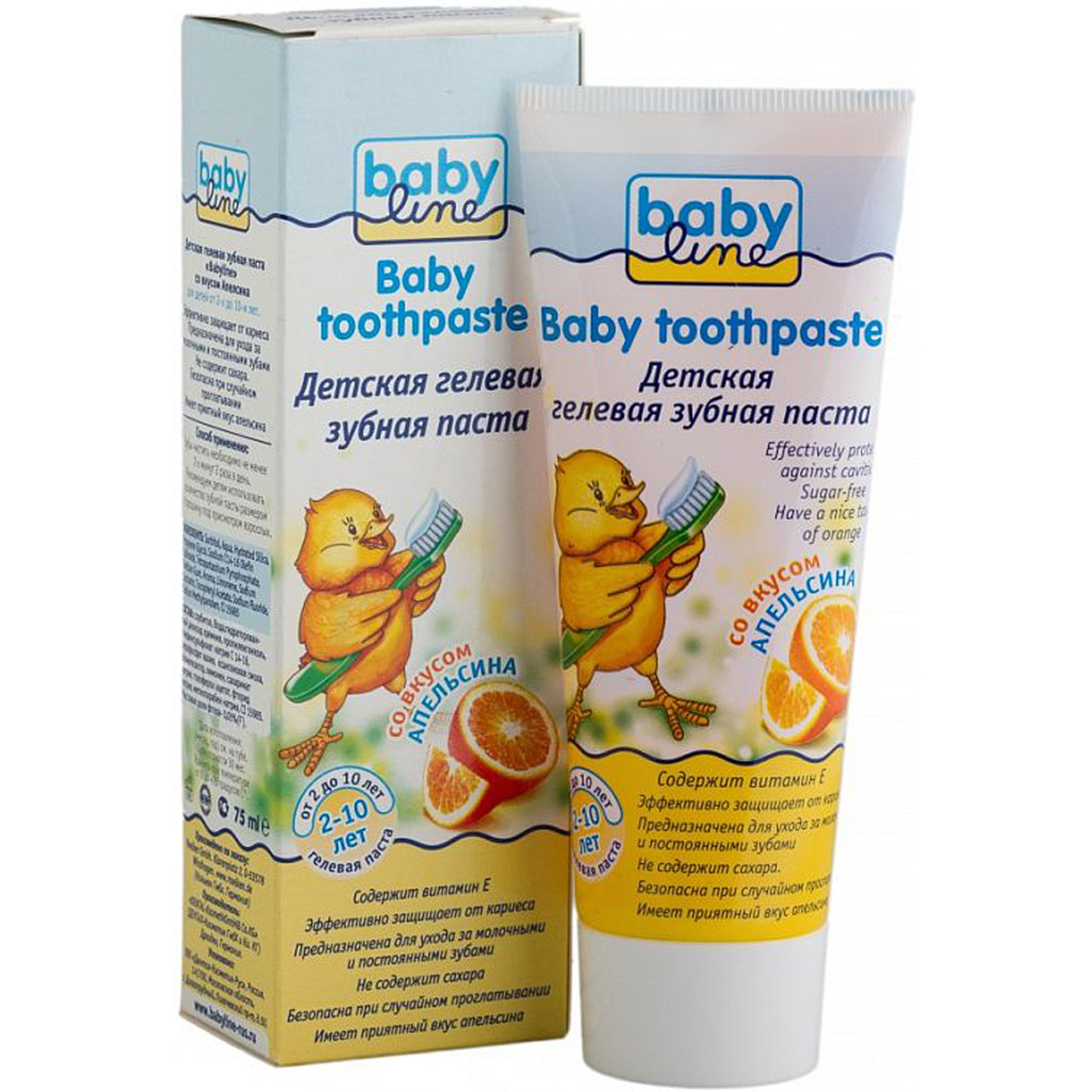 Зубная паста детская гелевая Babyline со вкусом апельсина от 2-10 лет 75 мл