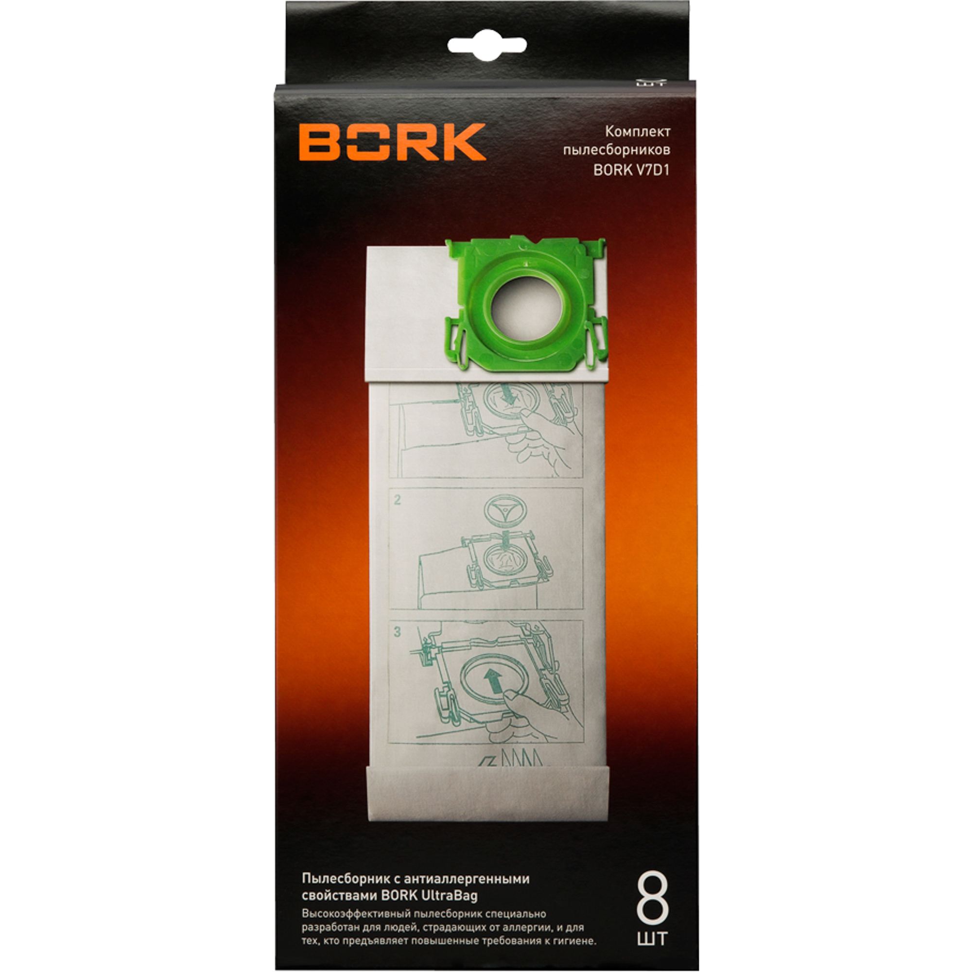 фото Пылесборник bork v7d1