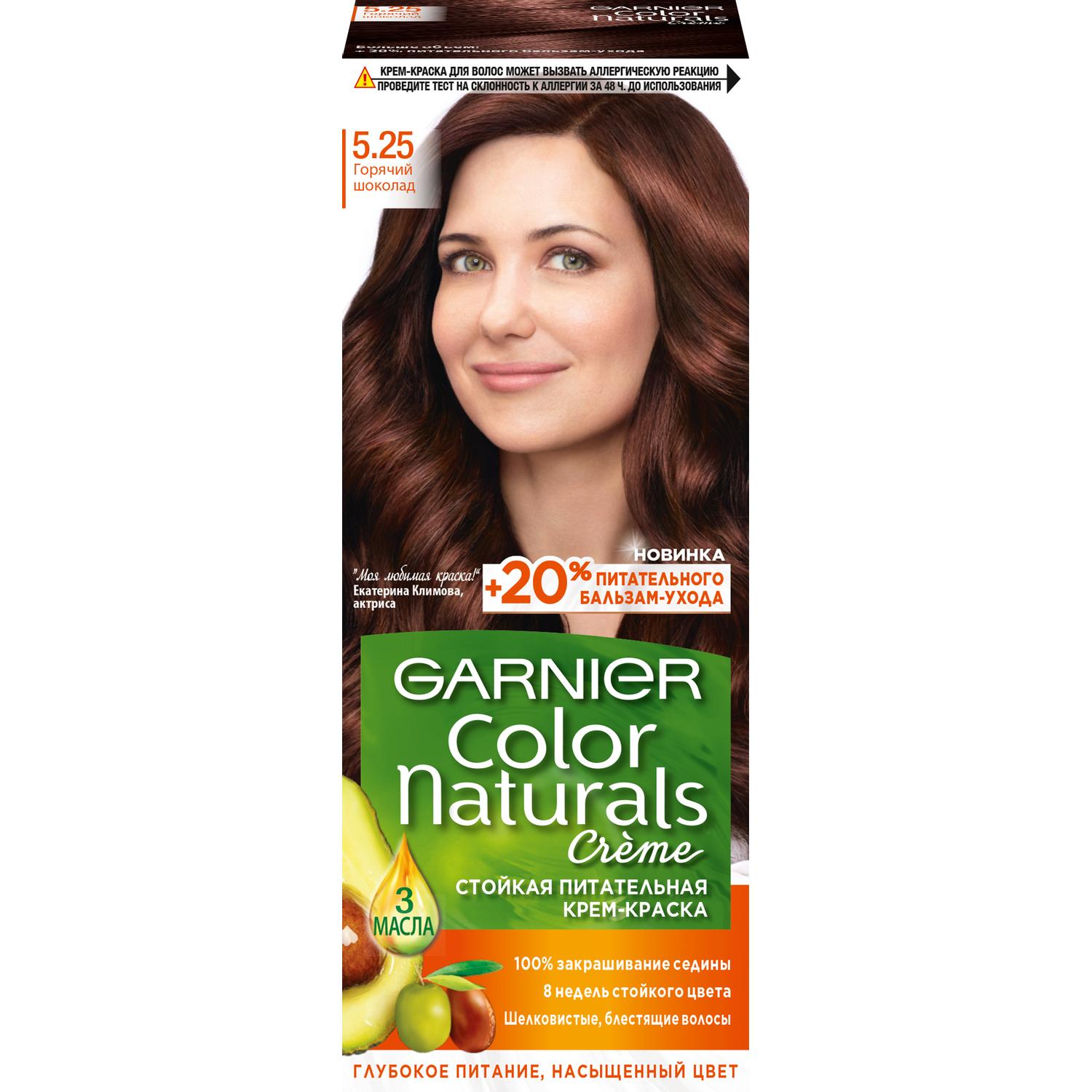 фото Краска для волос garnier color naturals 5.25 горячий шоколад