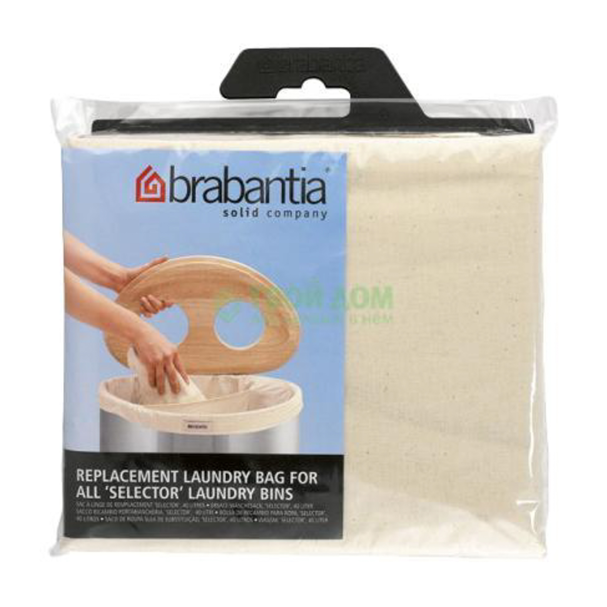 Мешок для бака для белья Brabantia (382680)
