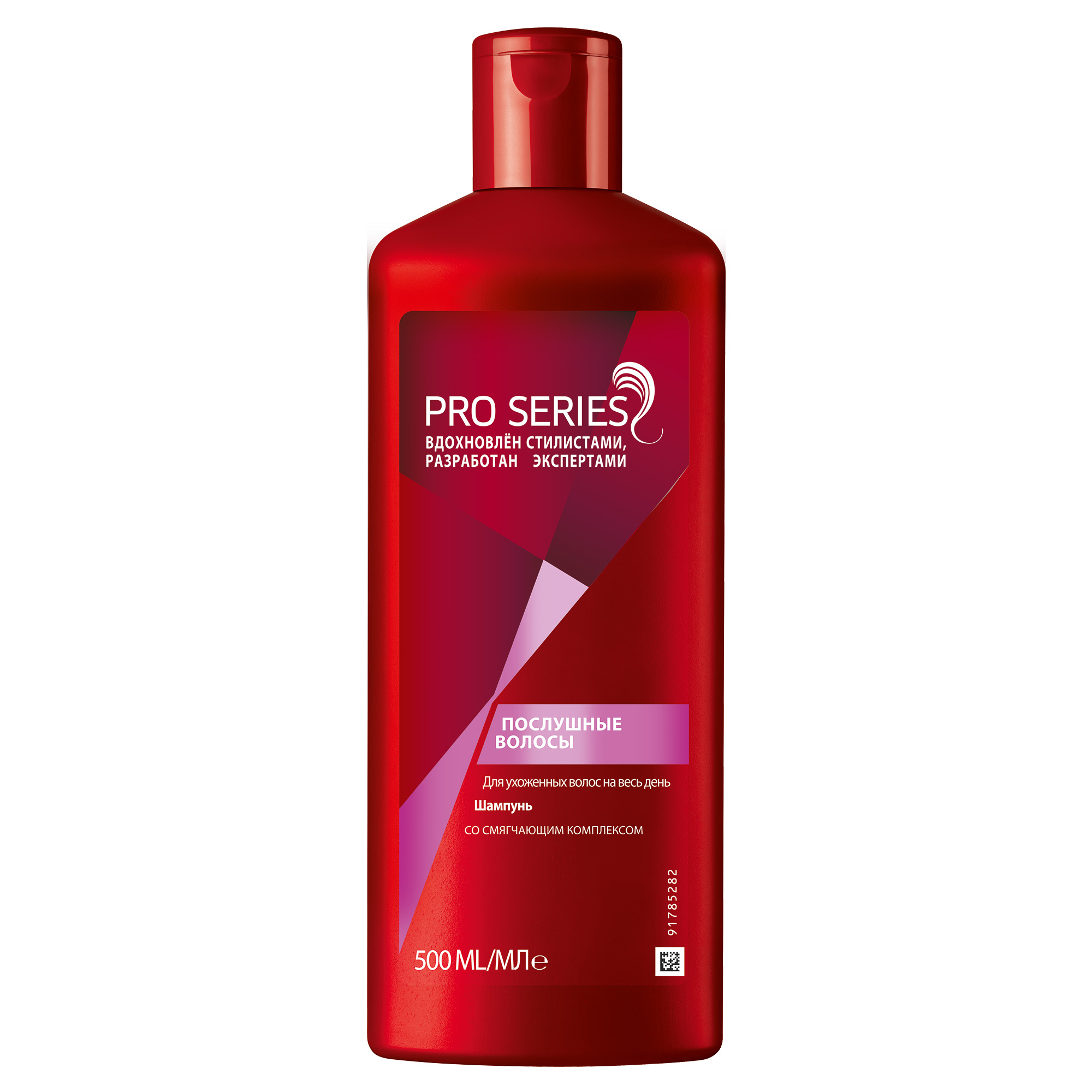 фото Шампунь wella pro series frizz control 500мл (wl-81367261)