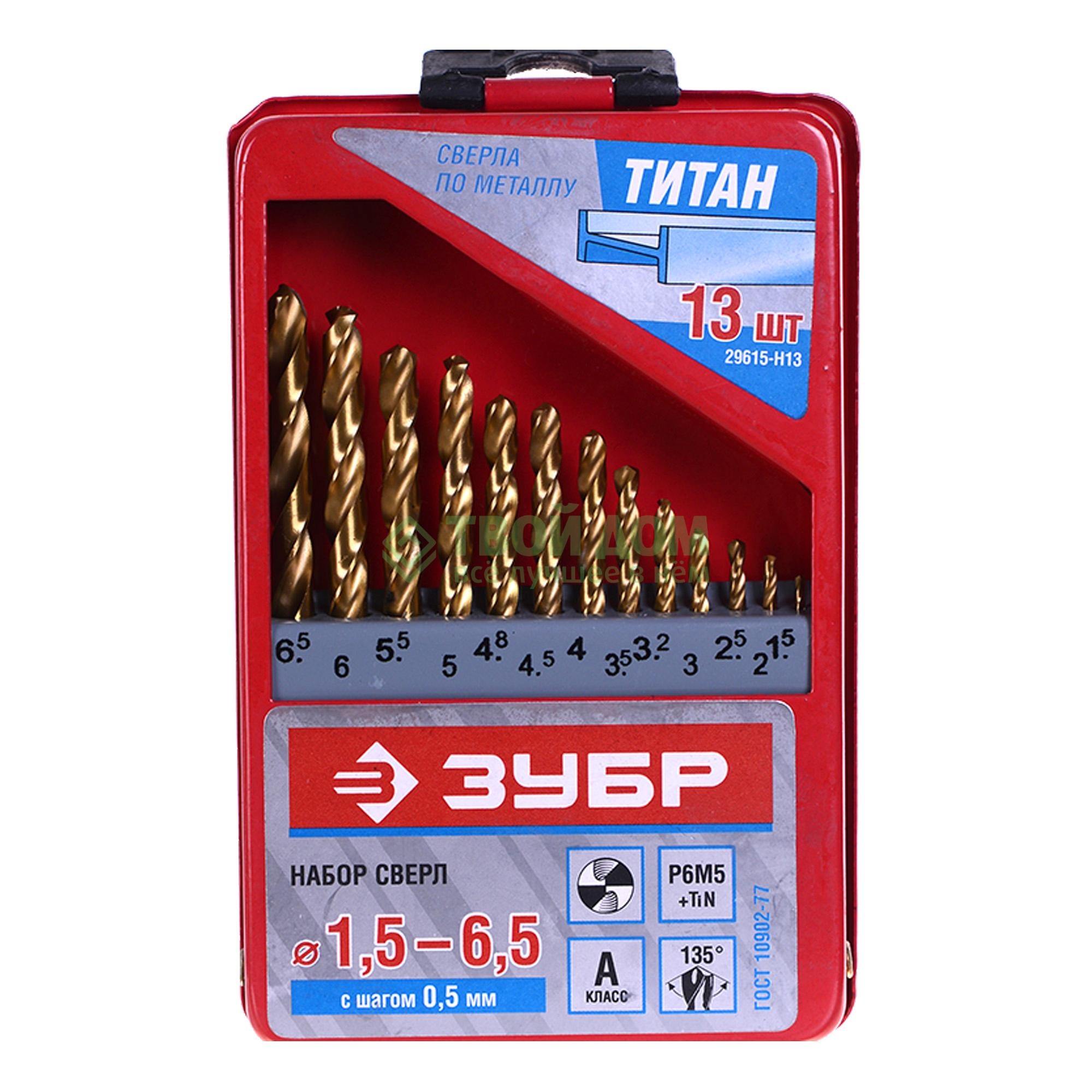 

Набор сверл Зубр 29615-H13