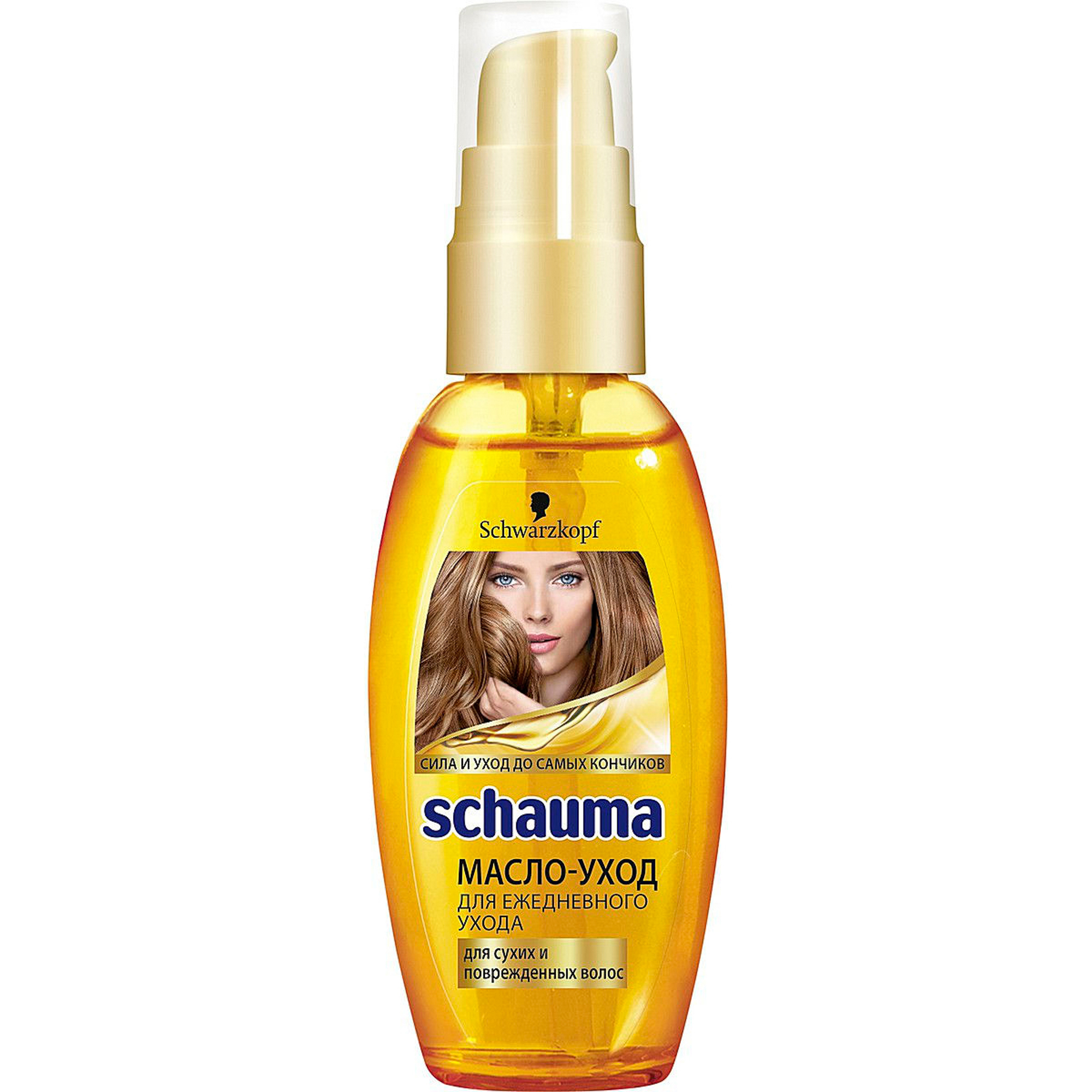 Schauma масло уход для ежедневного ухода для сухих и поврежденных волос