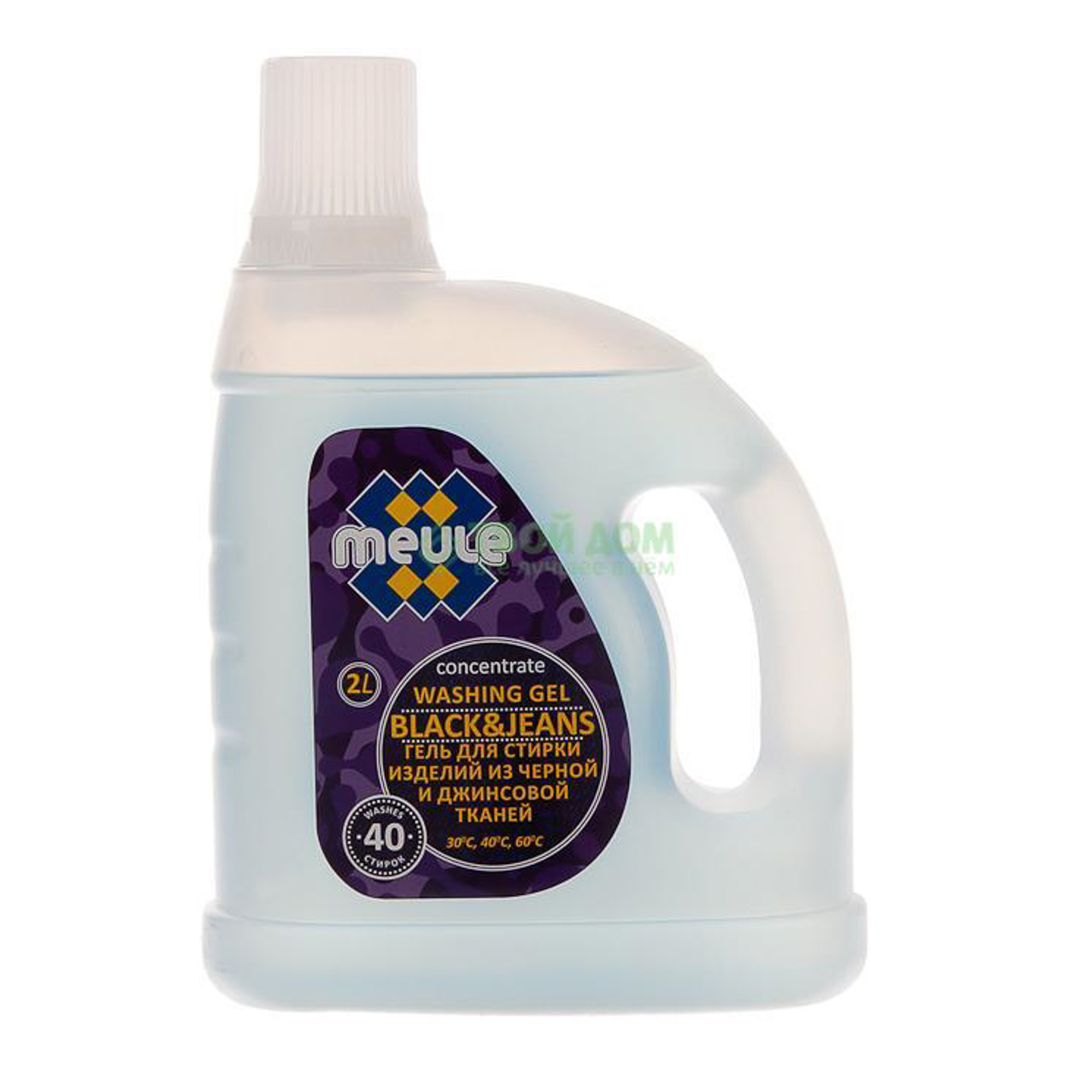 Гель Meule для темных тканей и джинсовой одежды 2 л