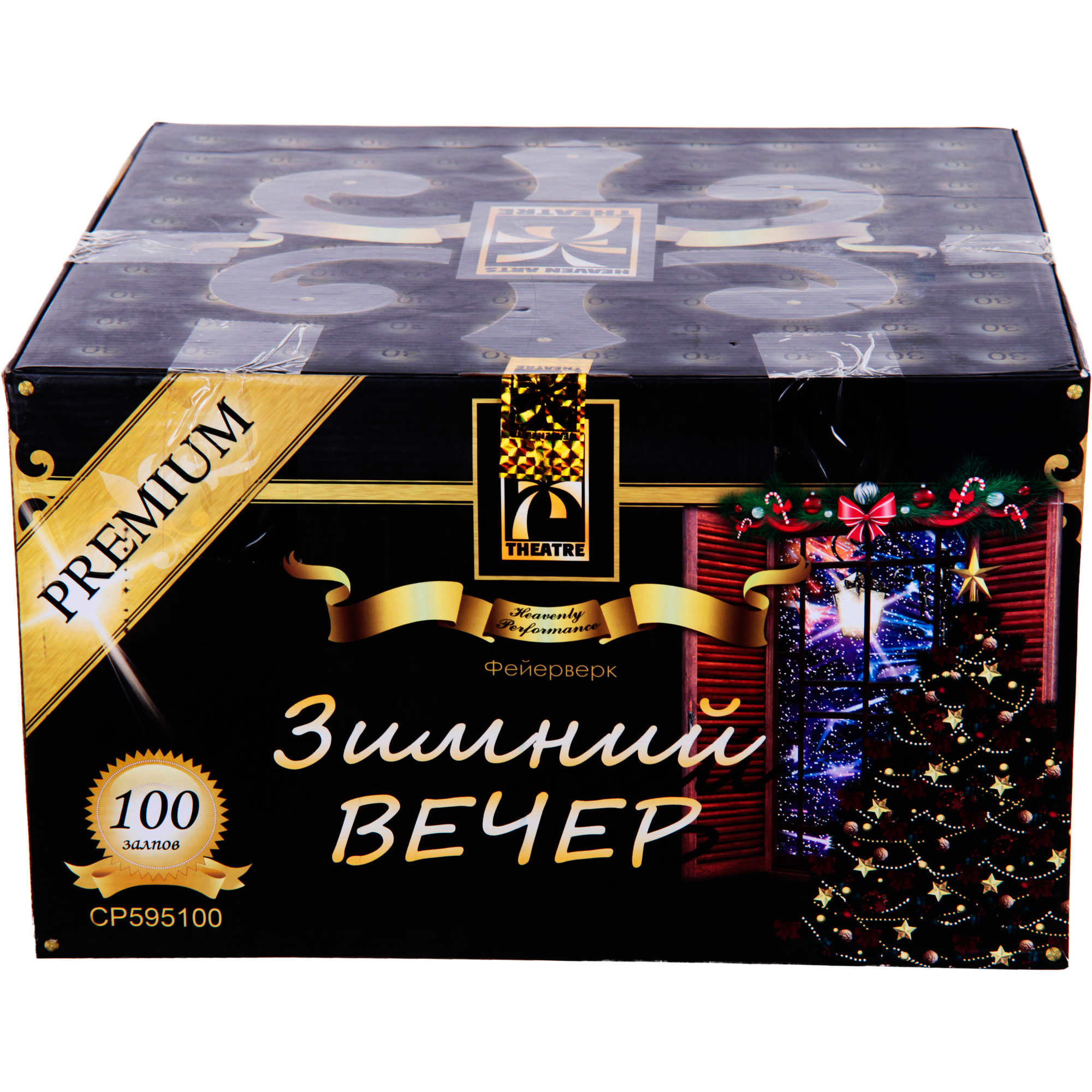 

Фейерверк зимний вечер 100 залпов Heaven arts theatre СР595100