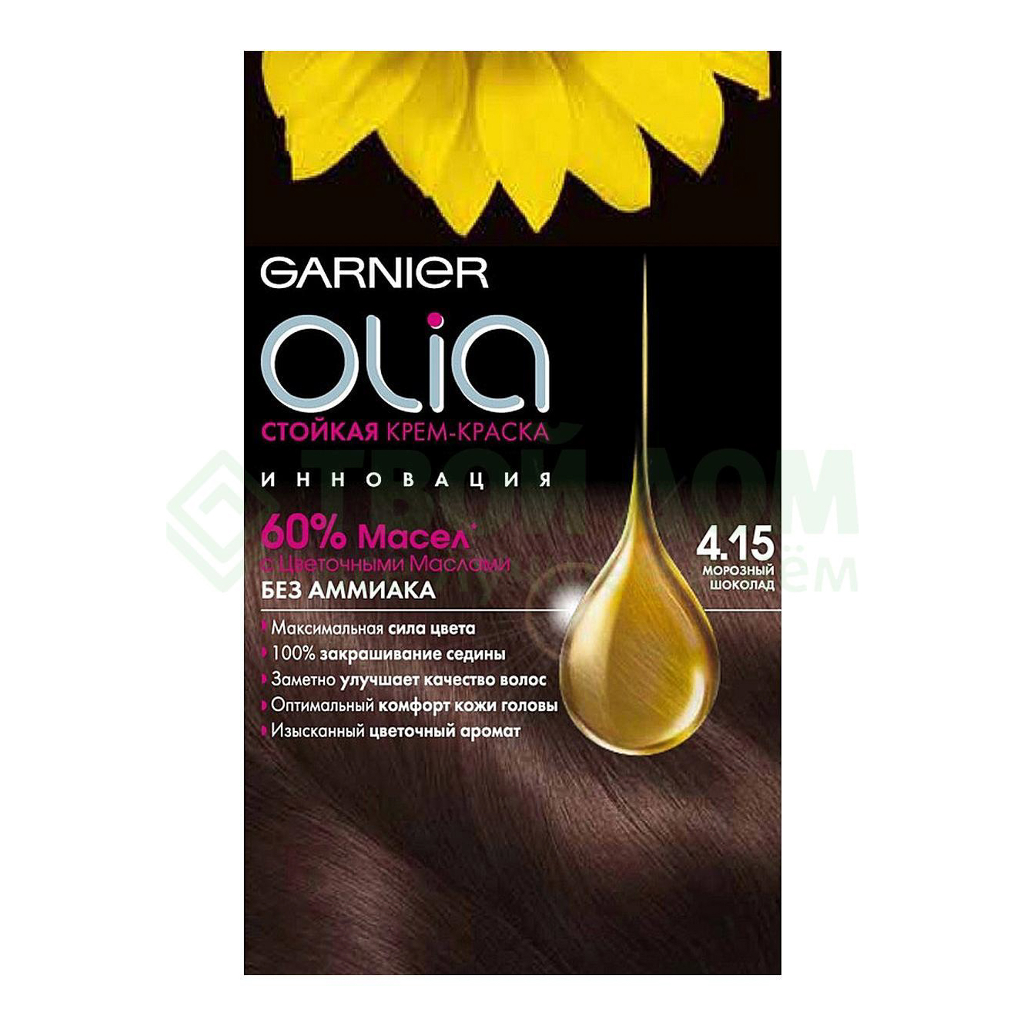 

Краска Garnier Olia 4.15 160 мл Морозный шоколад (C4682200