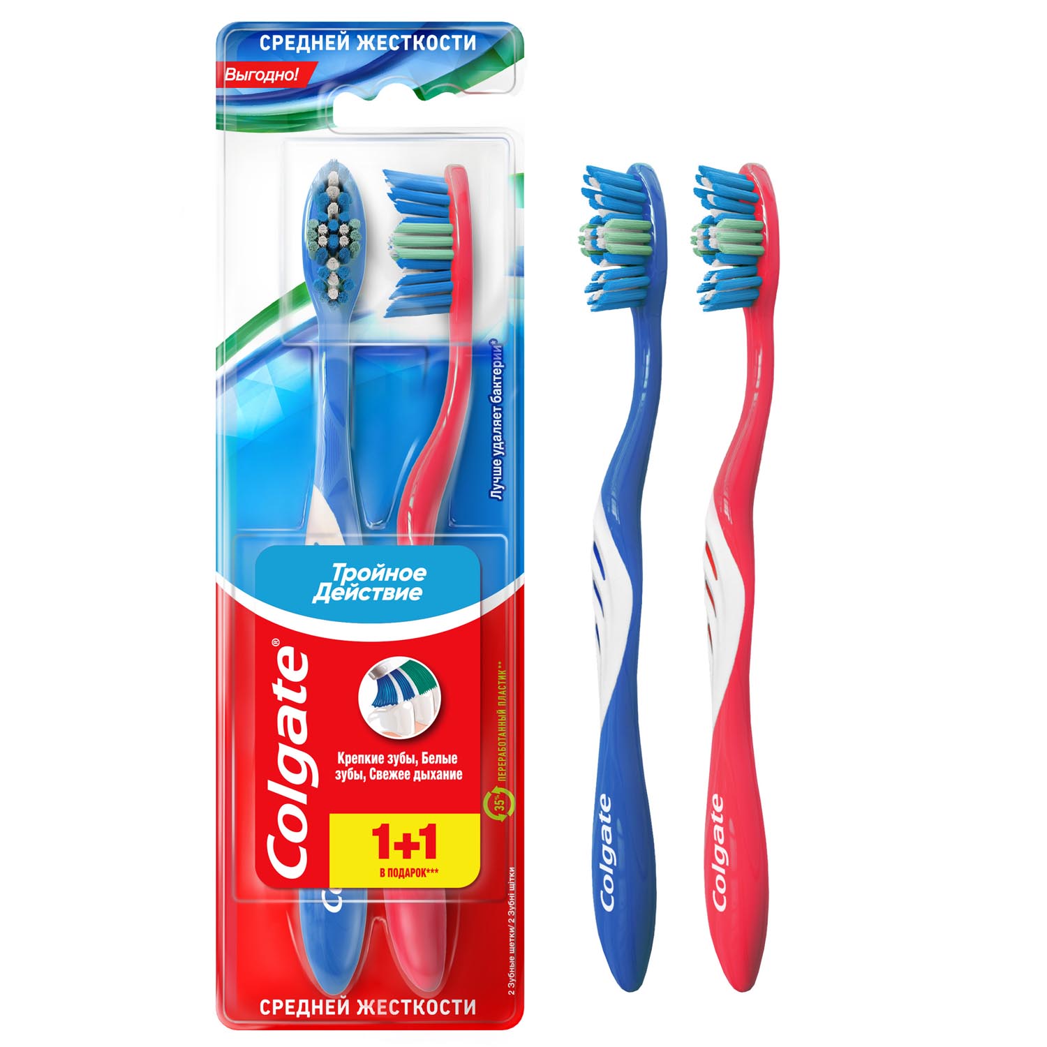 фото Зубная щетка colgate тройное действие 1+1