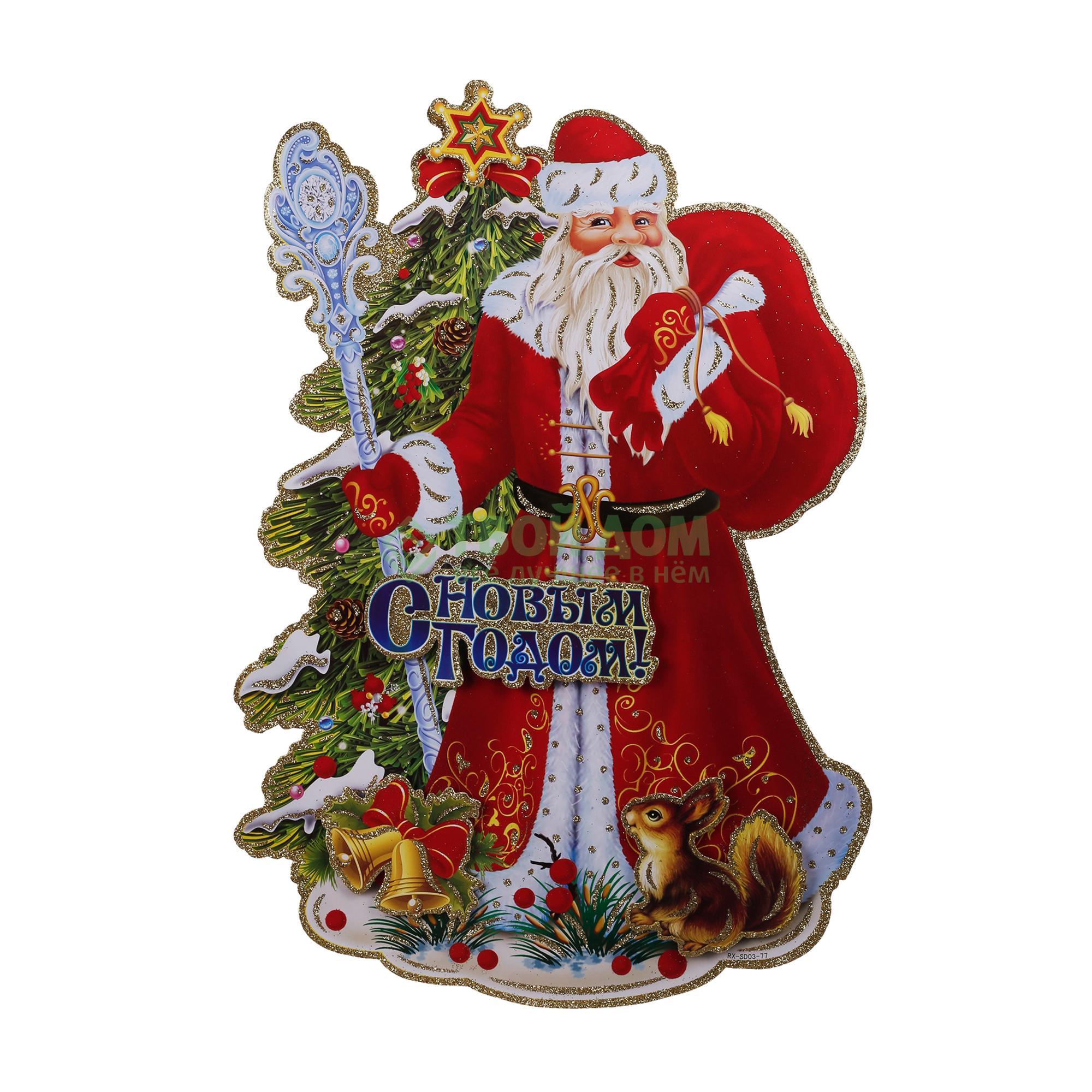 

Наклейки Runxiang RX-SD03-77