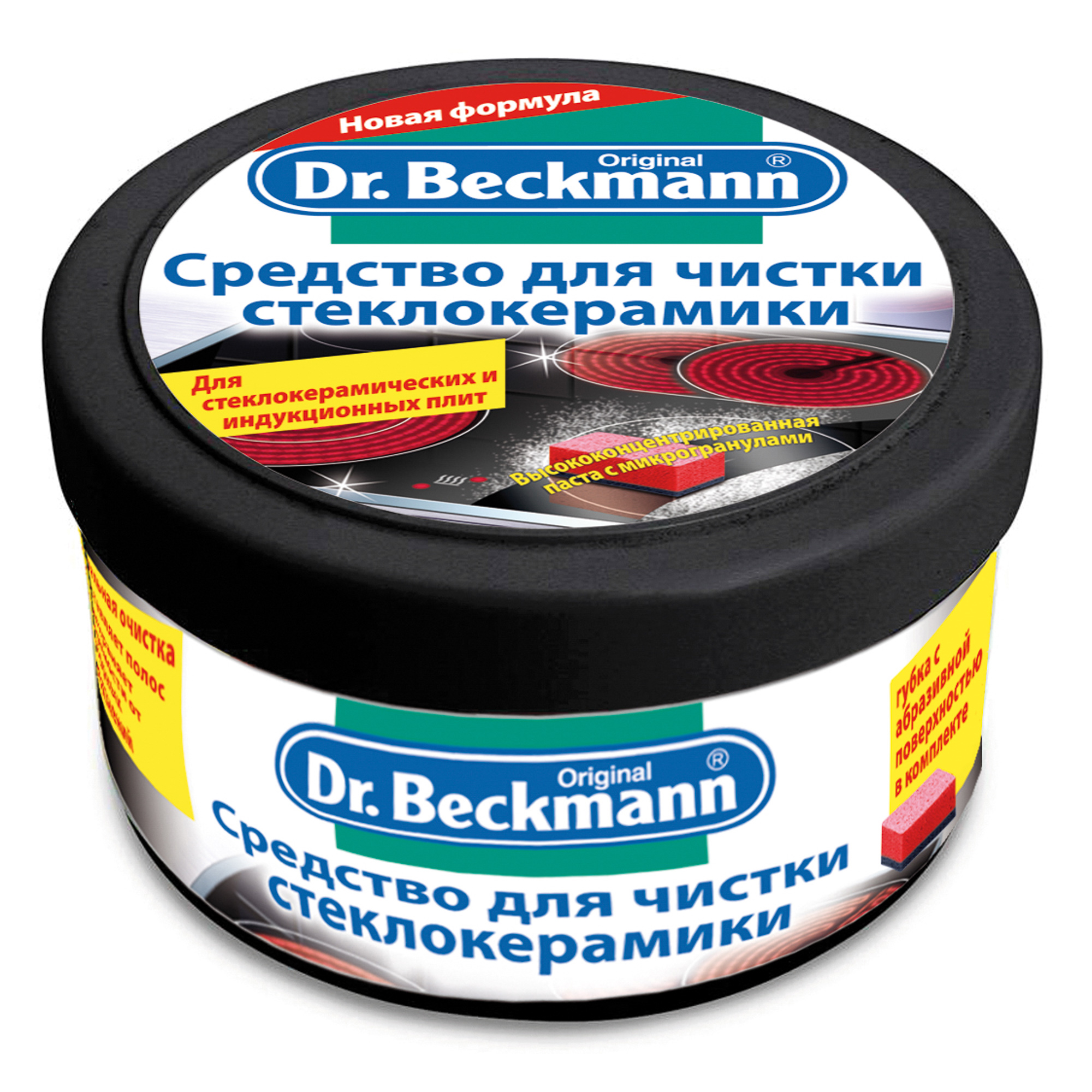 

Чистящее средство Dr.Beckmann для стеклокерамики 250 гр