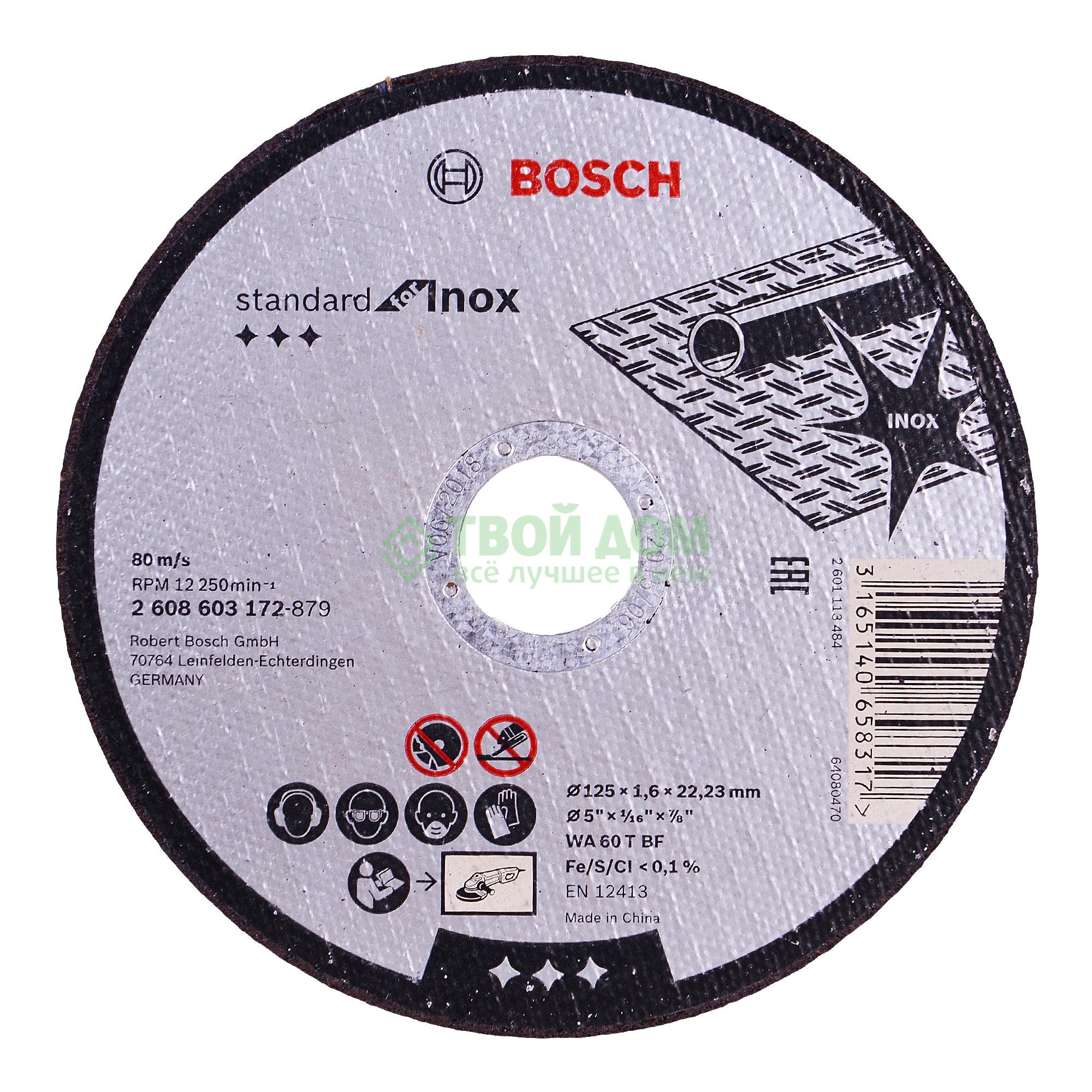 

Отрезной круг Bosch 2608603171