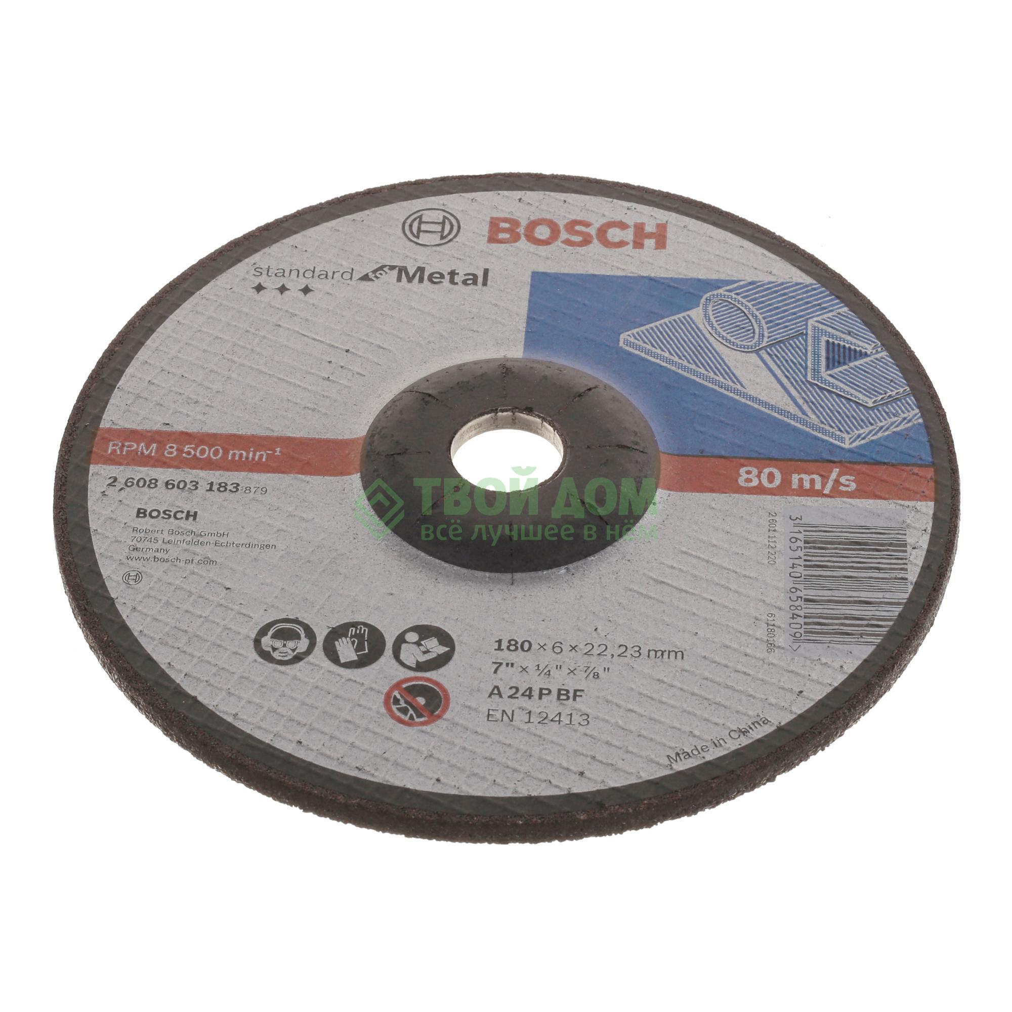 Шлифовальный диск Bosch 2608603183