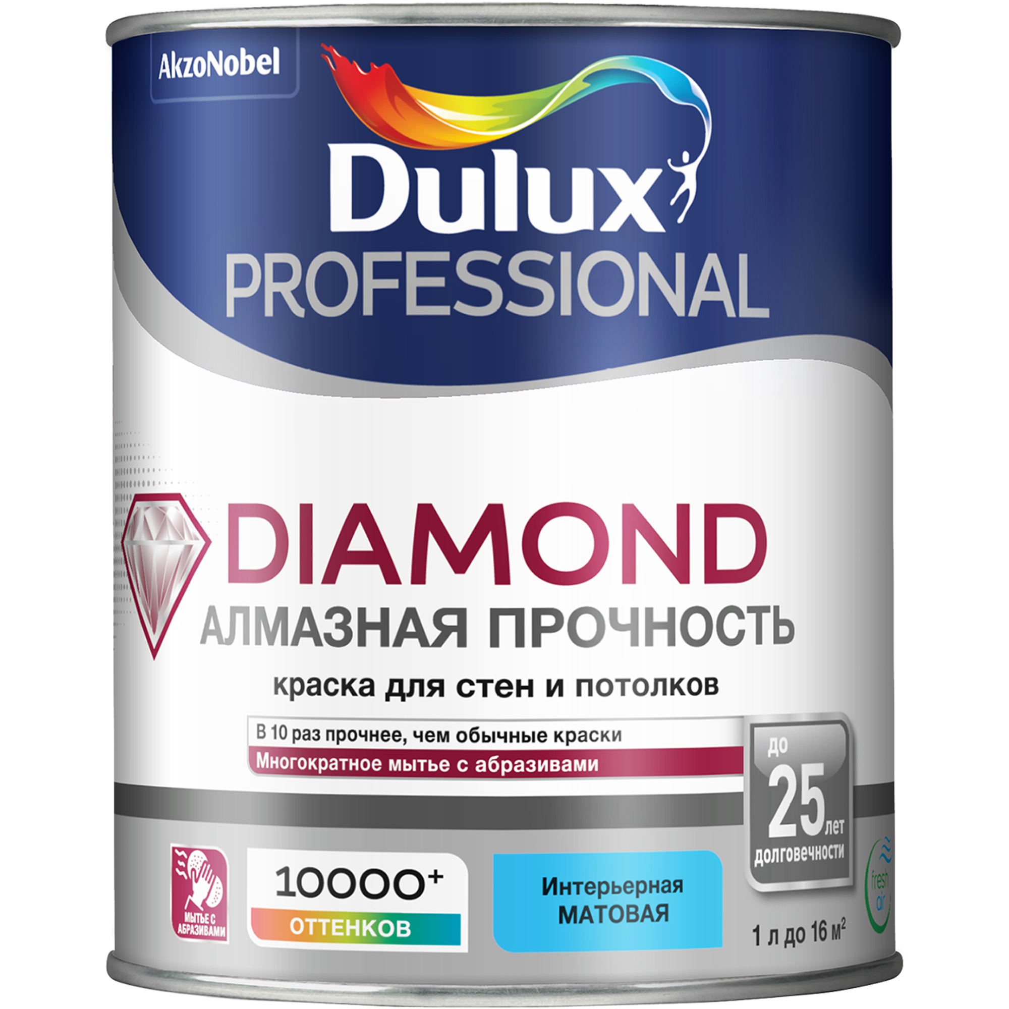 фото Краска для стен и потолков dulux diamond мatt bw матовaя 1л