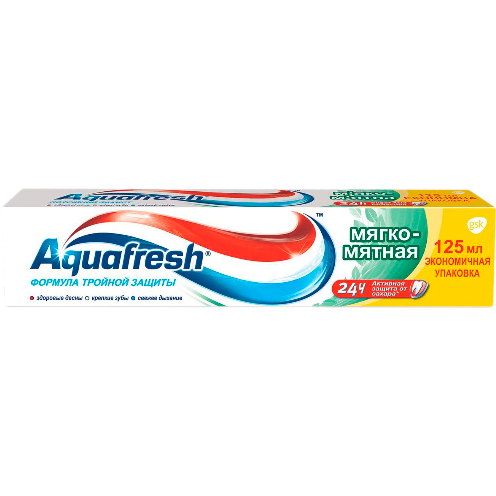 Зубная паста Aquafresh Мягко-мятная 125 мл, размер 21х4х4 см 70177 - фото 1
