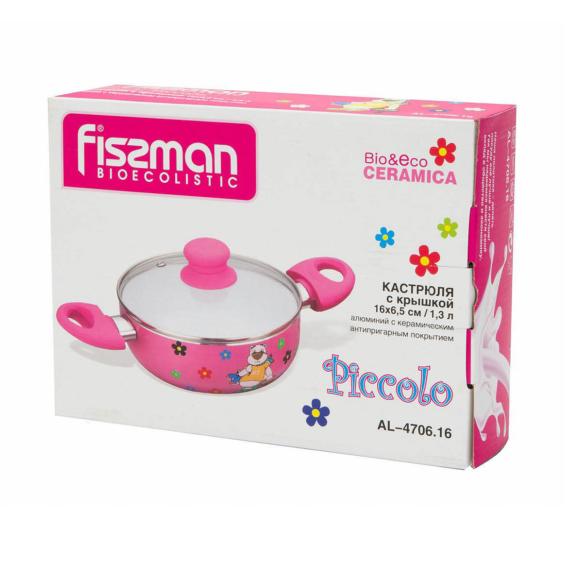 Кастрюля Fissman Piccolo 1,3 л, цвет розовый - фото 3