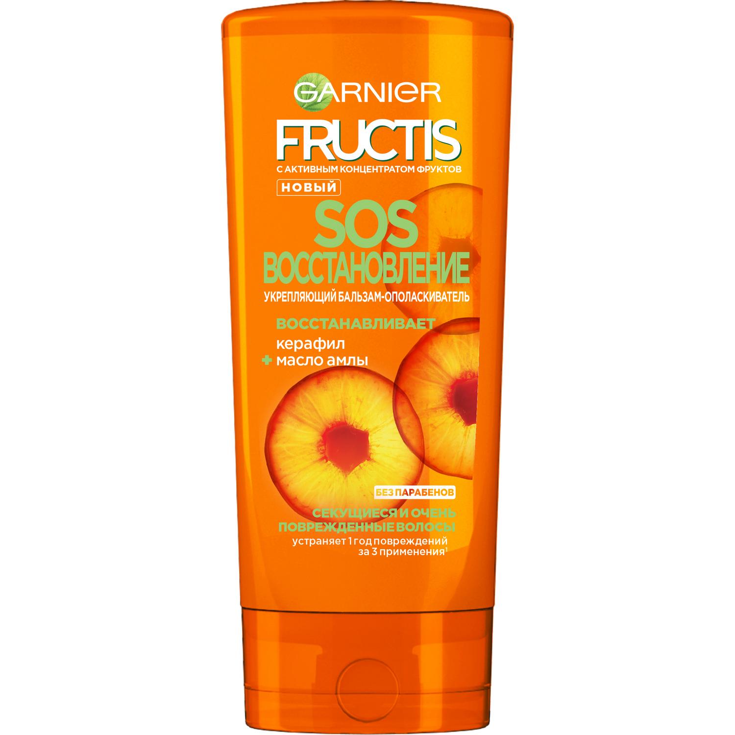 

Бальзам-ополаскиватель Garnier Fructis SOS восстановление 200 мл