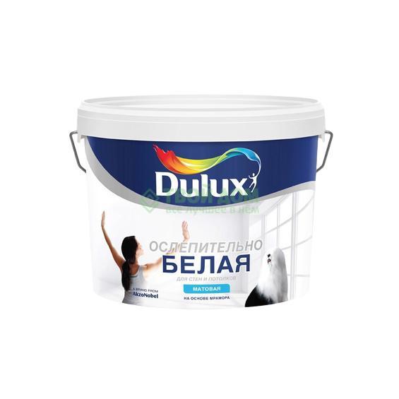 

Краска Dulux Ослепительно белая матовая 10л, Белый