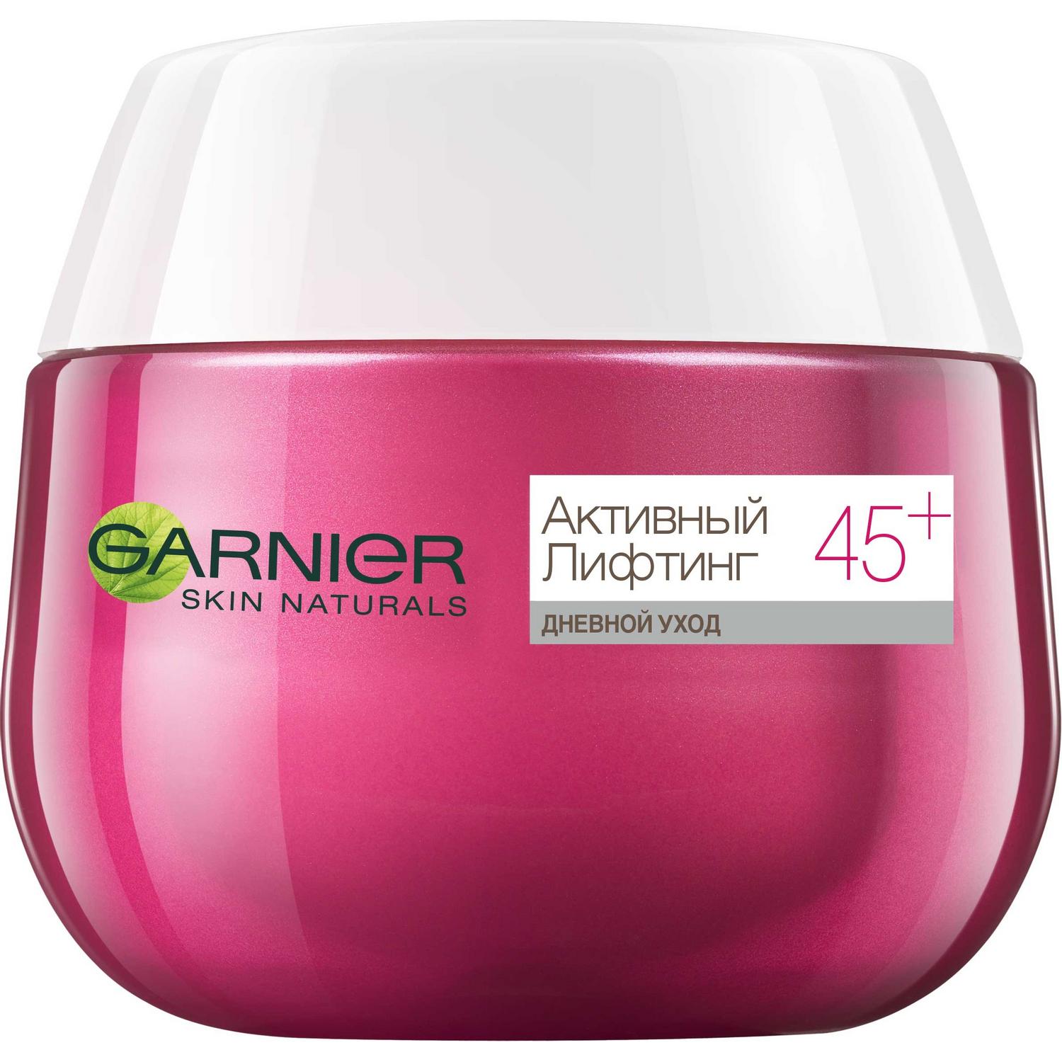 Крем для лица Garnier Skin Naturals Активный лифтинг 45+ дневной уход 50 мл, размер 8x6,6x6,6 см C4933700/6 - фото 4