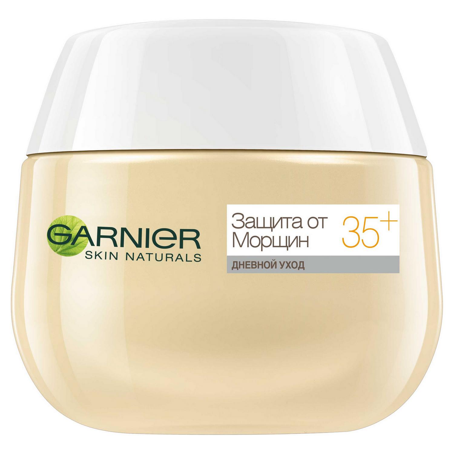 Крем для лица Garnier Skin Naturals Защита от морщин 35+ дневной уход 50 мл, размер 8x6,6x6,6 см C4931600/6 - фото 4