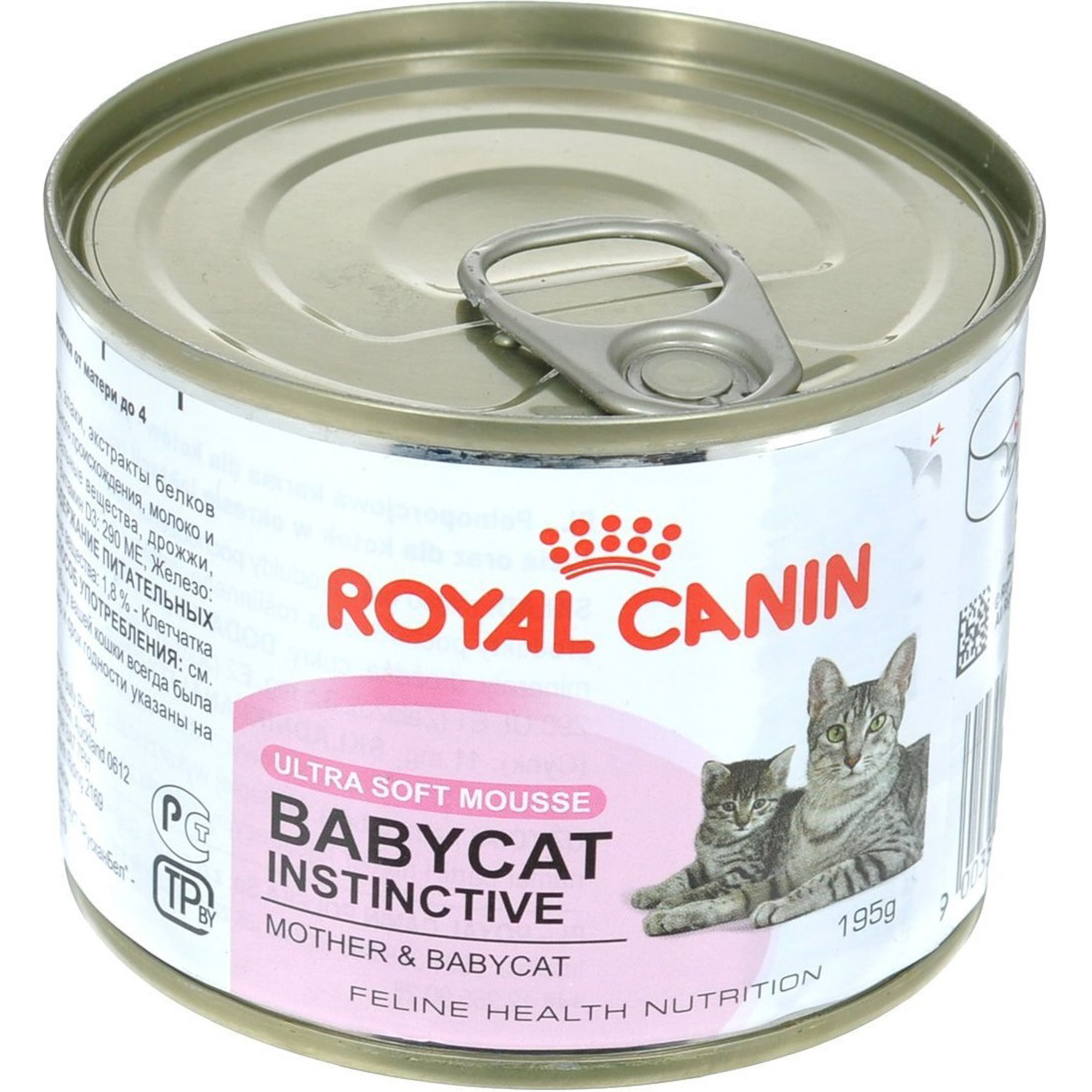 фото Корм для кошек royal canin babycat instincti 195г