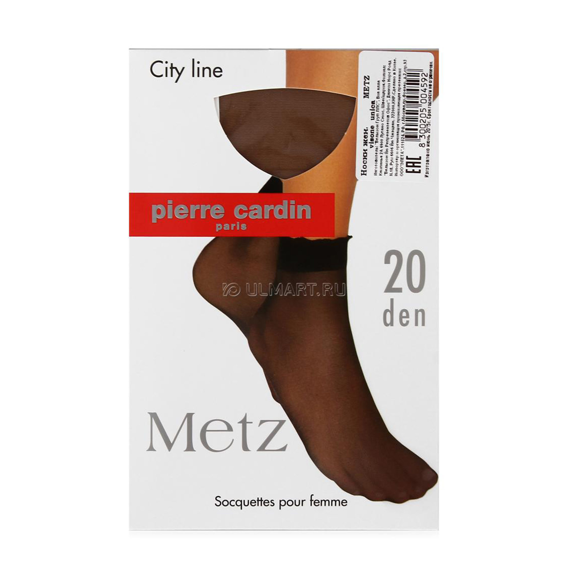 Носки Pierre Cardin Cr metz 20 Nero, цвет черный, размер 3 - фото 1