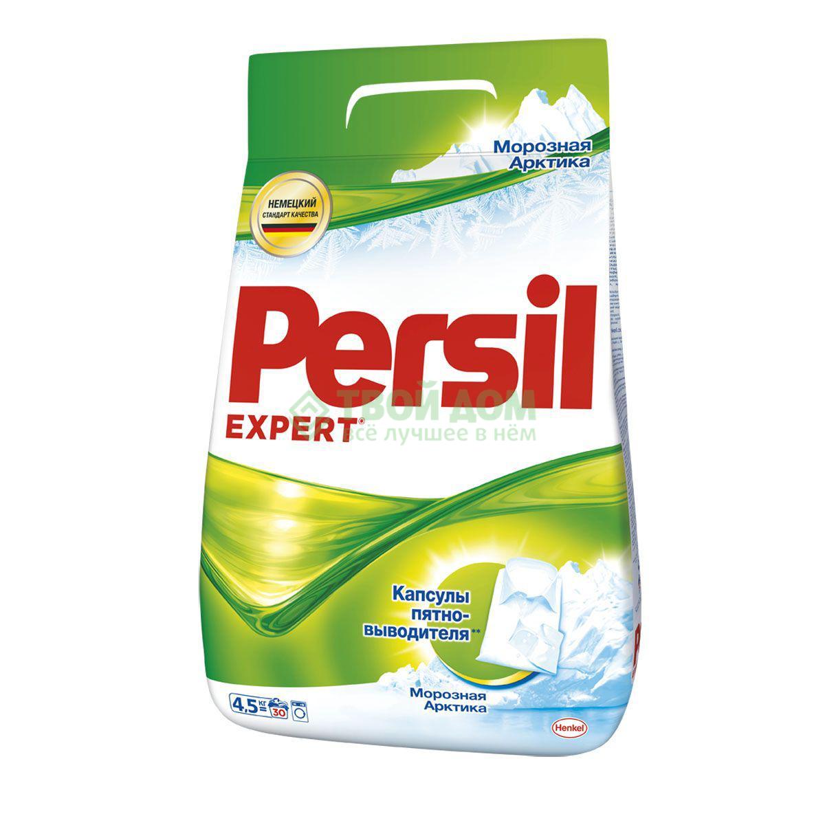 

Стиральный порошок Persil Морозная Арктика 4.5 кг