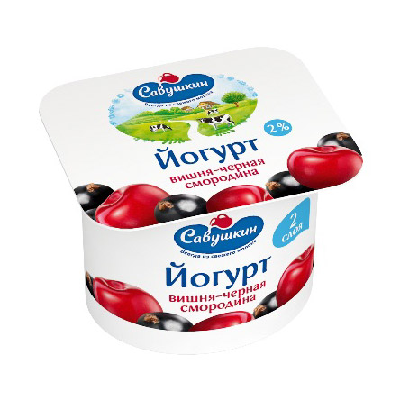 Йогурт двухслойный Савушкин продукт Вишня, черная смородина 2% 120 г - фото 1