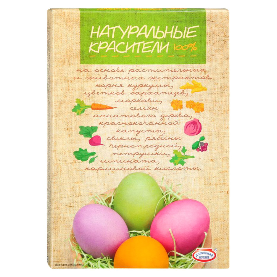 фото Красители домашняя кухня натуральные